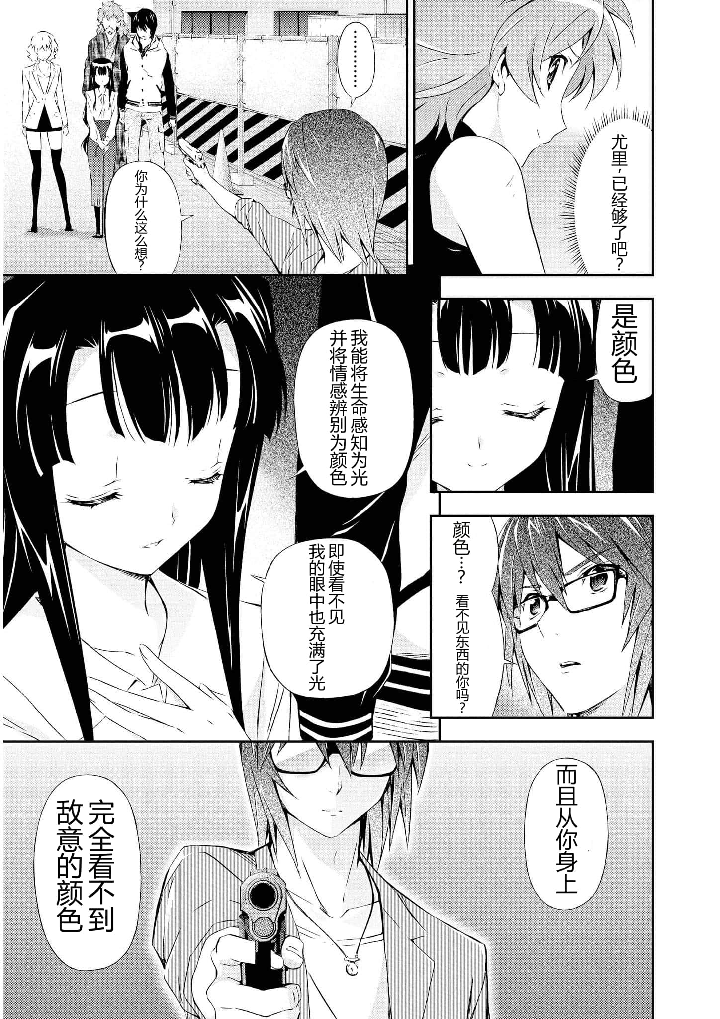 第 2 卷 第 143 页
