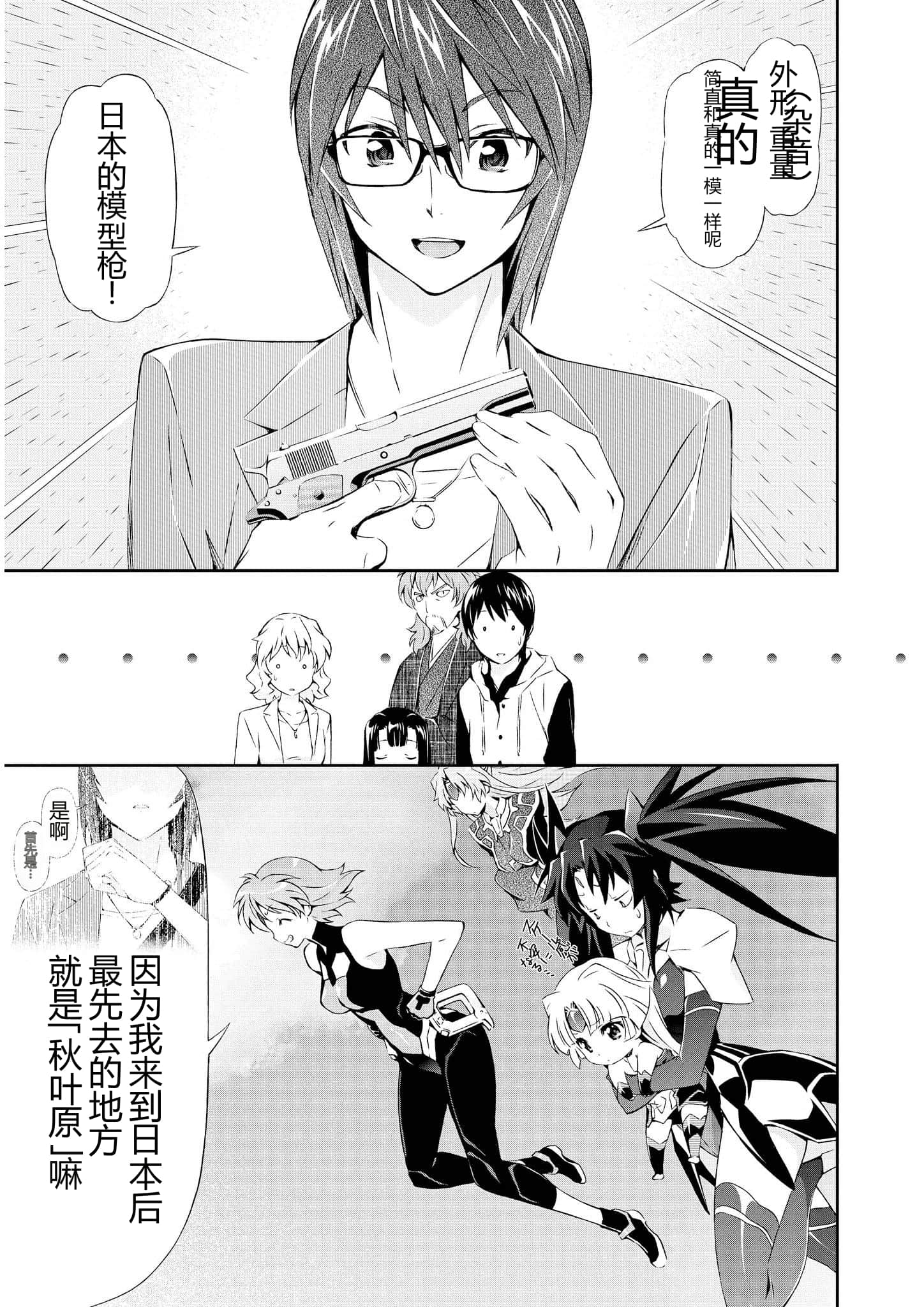 第 2 卷 第 145 页