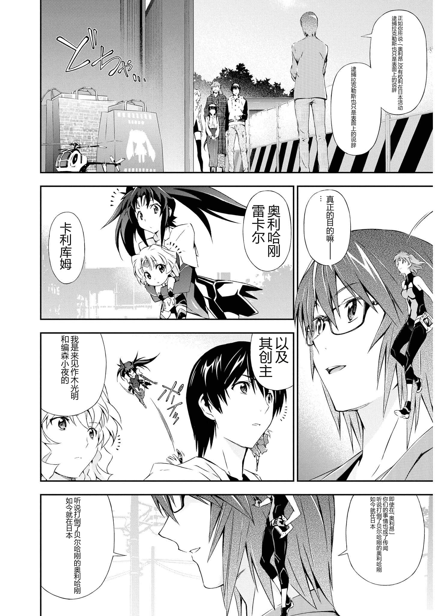 第 2 卷 第 146 页