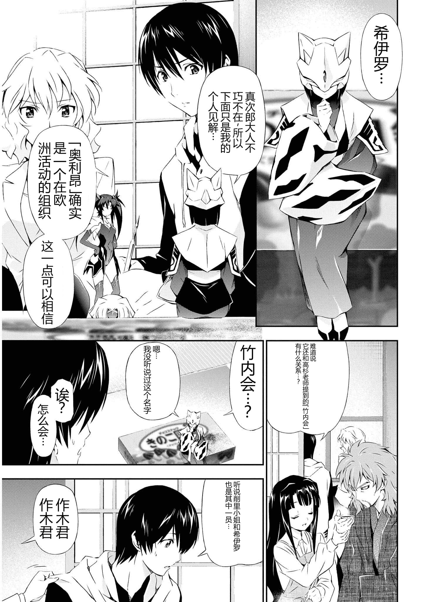 第 2 卷 第 151 页