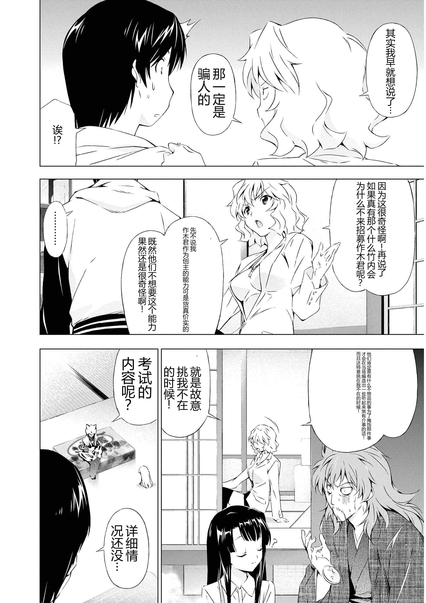 第 2 卷 第 152 页