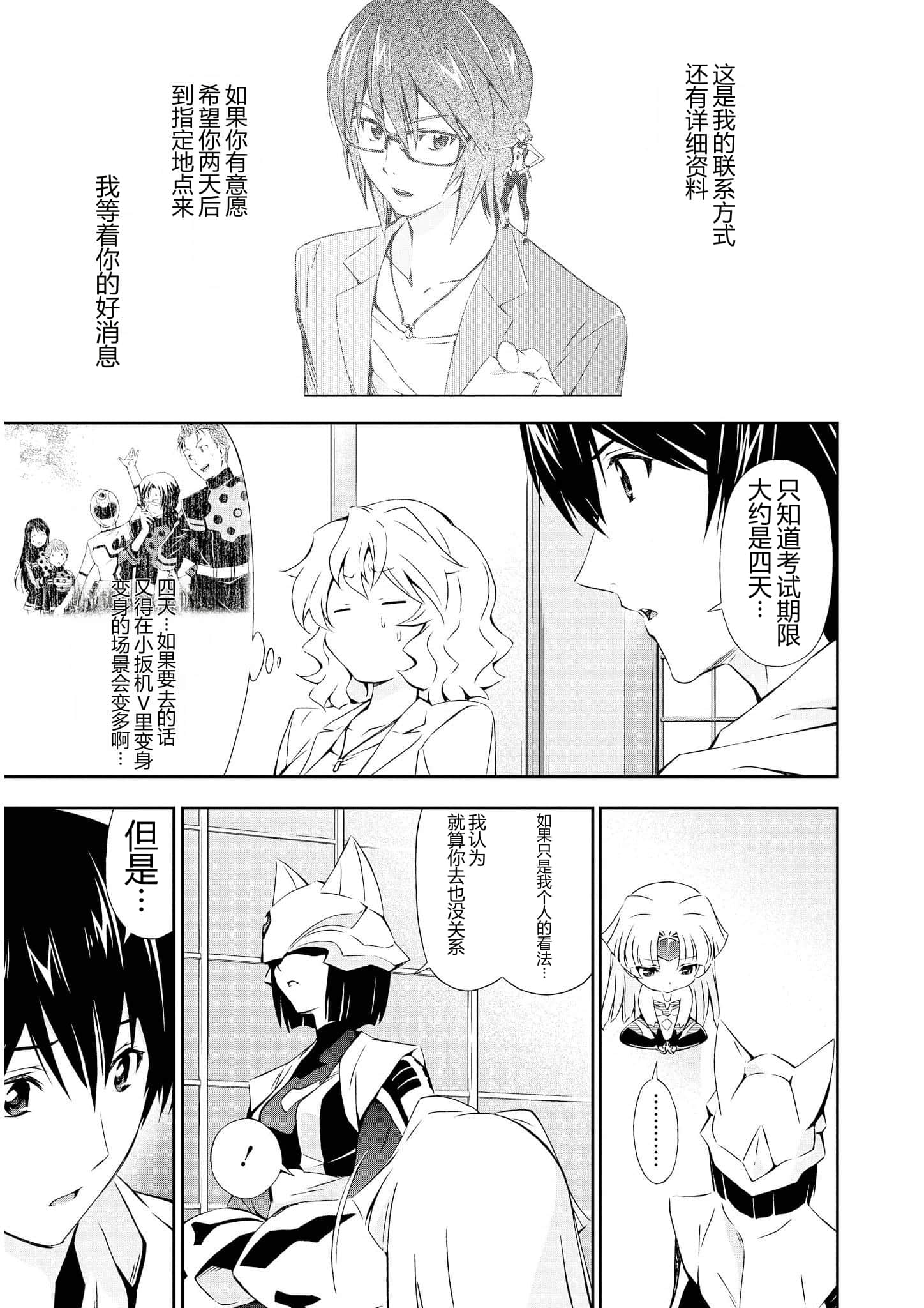 第 2 卷 第 153 页