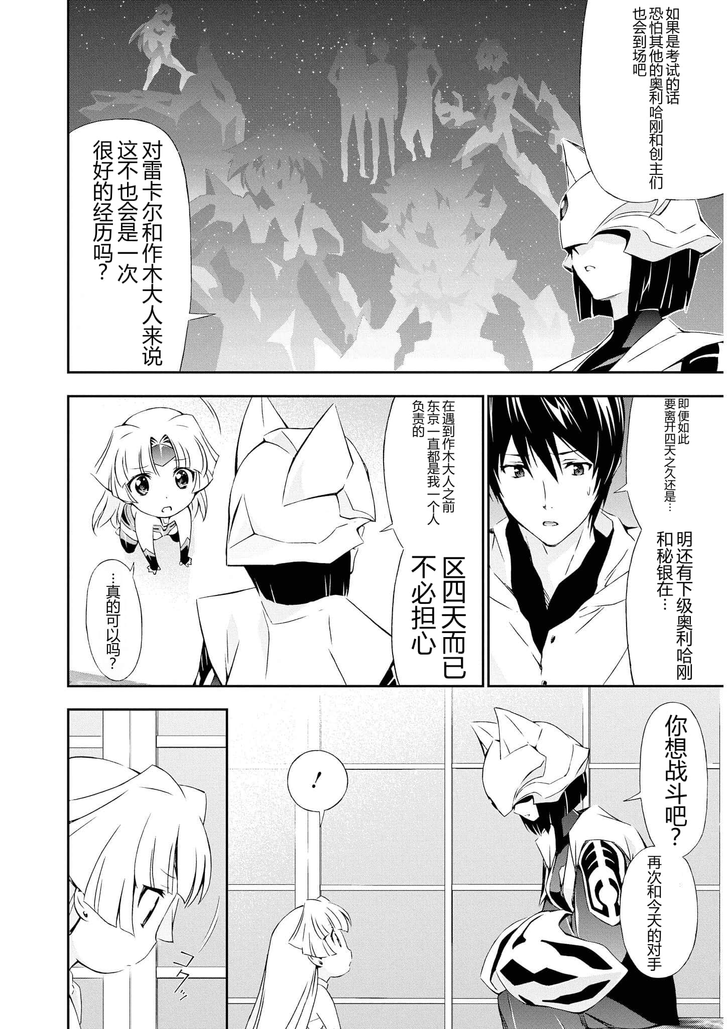 第 2 卷 第 154 页