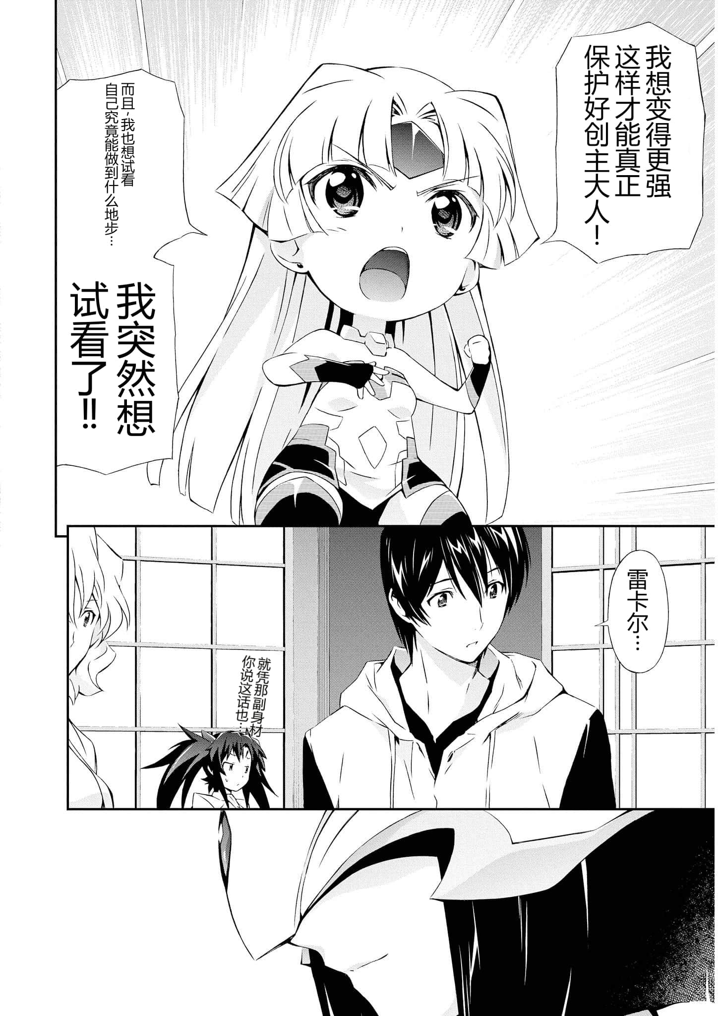 第 2 卷 第 156 页
