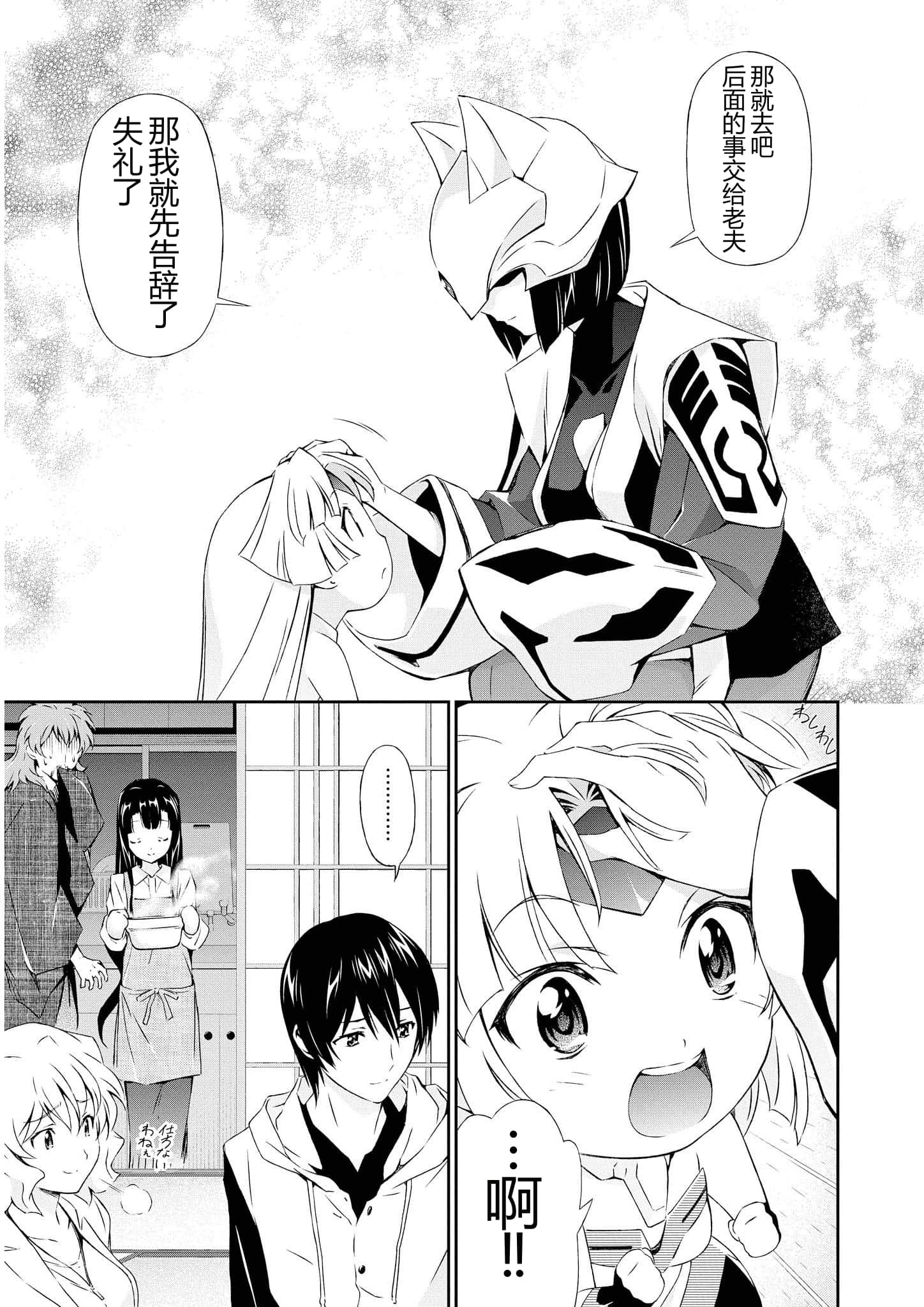 第 2 卷 第 157 页