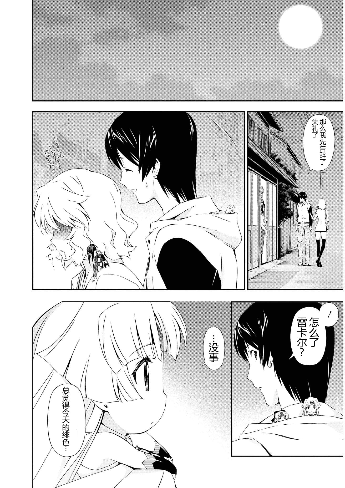 第 2 卷 第 158 页