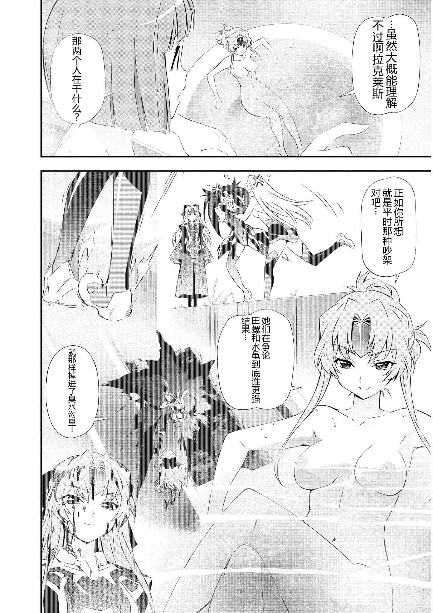 第 2 卷 第 162 页