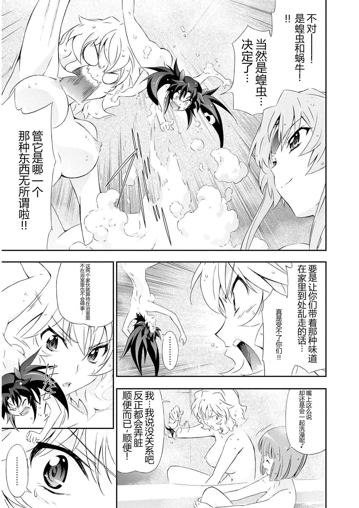 第 2 卷 第 163 页