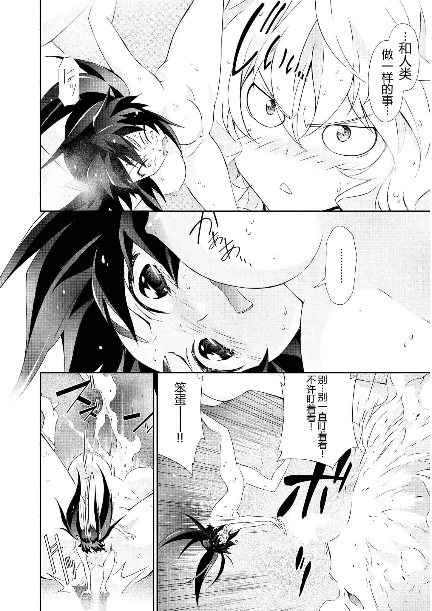 第 2 卷 第 166 页