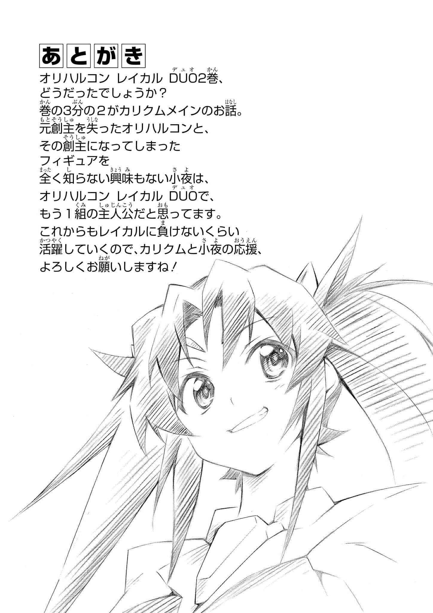 第 2 卷 第 169 页