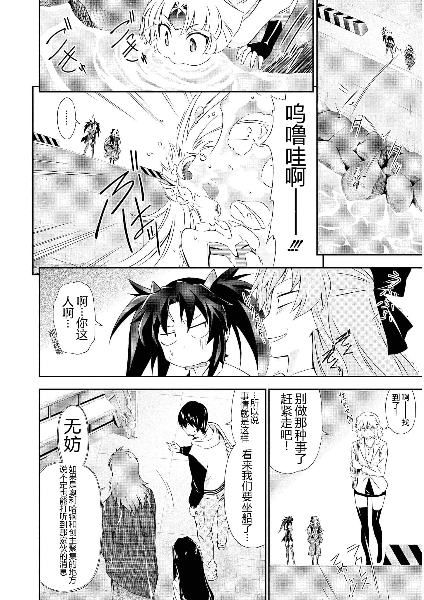 第 3 卷 第 8 页