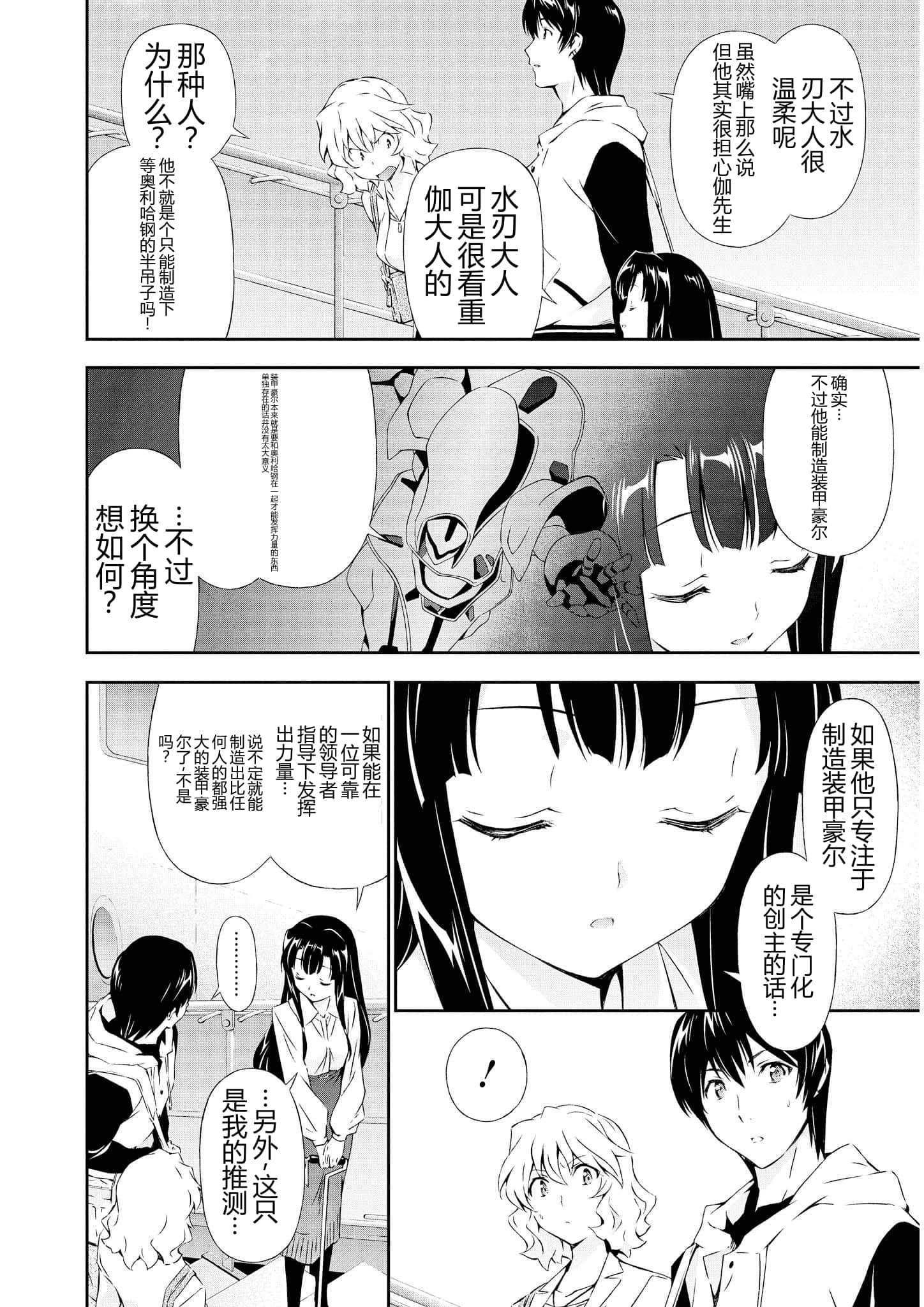 第 3 卷 第 10 页