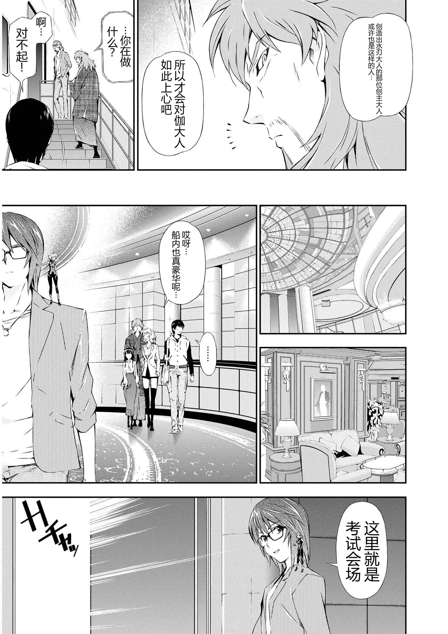 第 3 卷 第 11 页