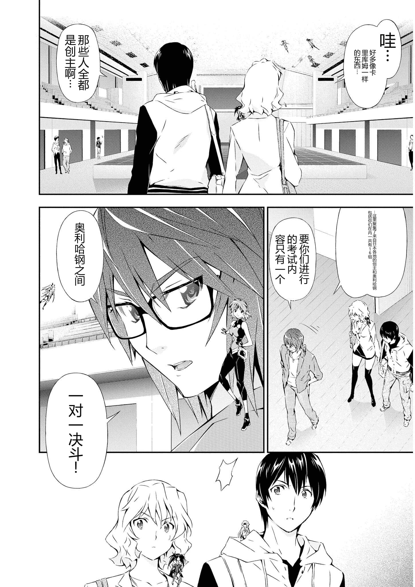 第 3 卷 第 13 页