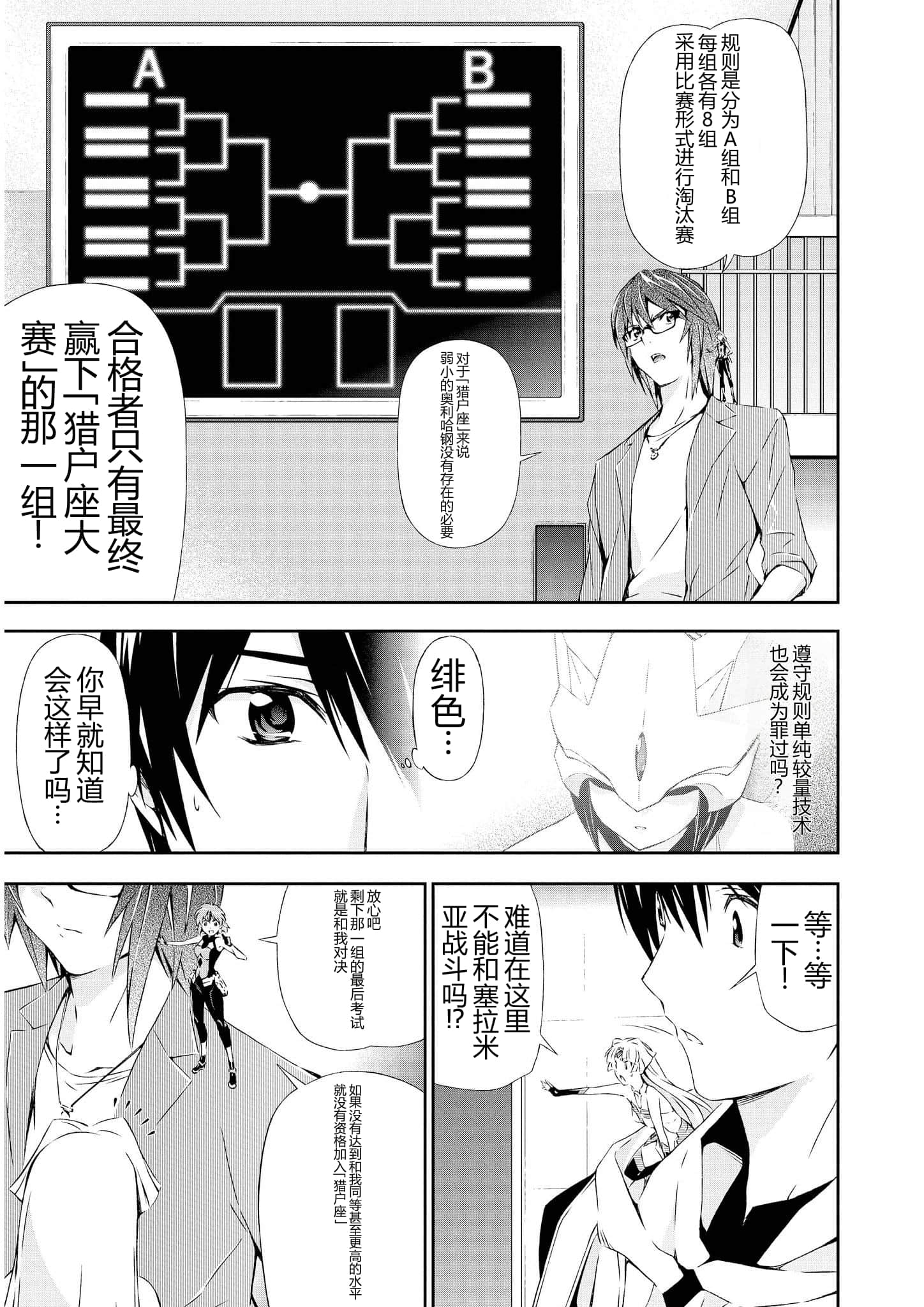 第 3 卷 第 14 页