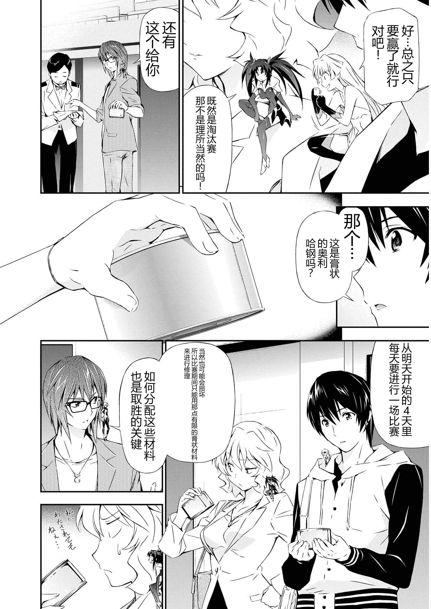 第 3 卷 第 15 页