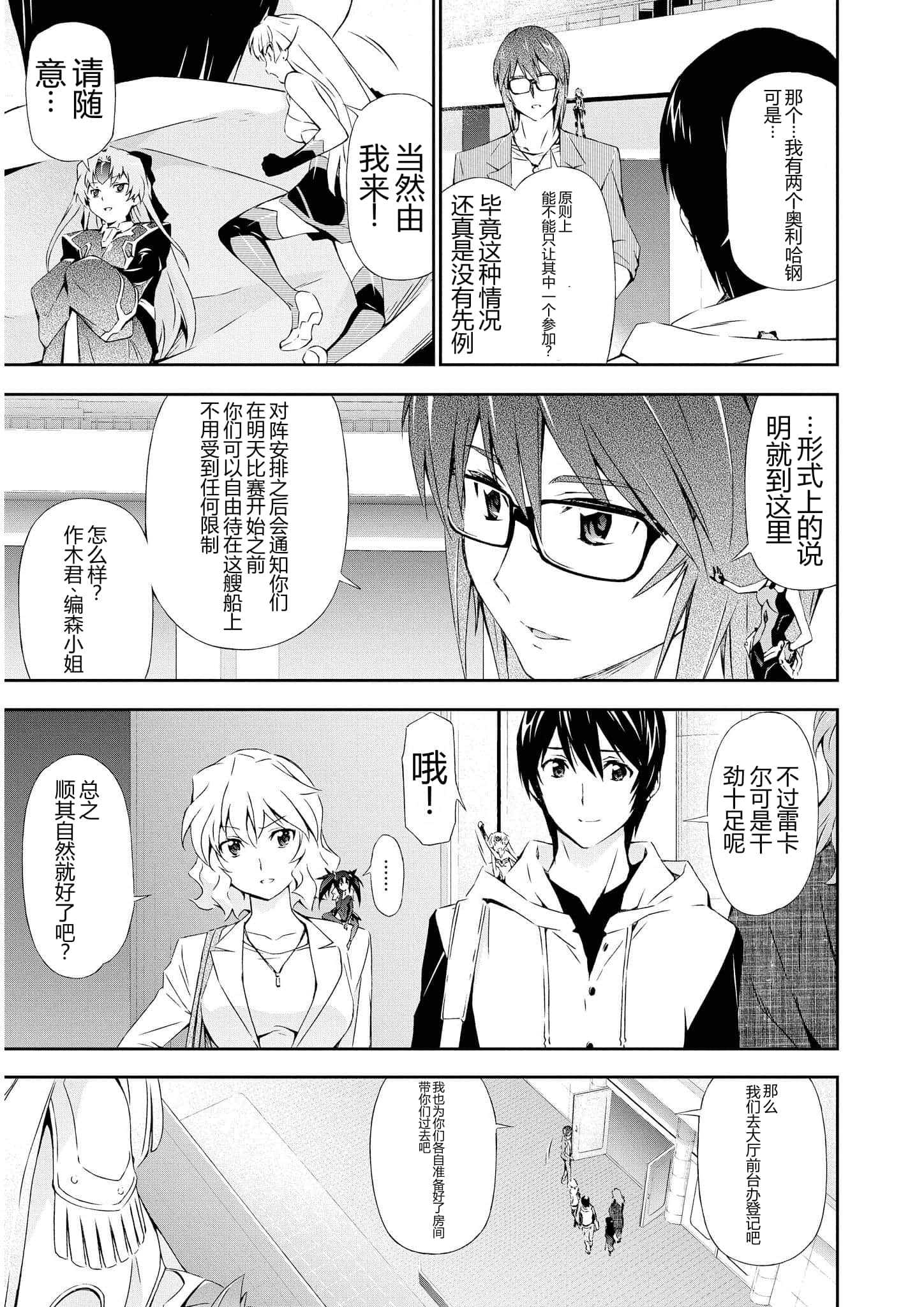 第 3 卷 第 16 页