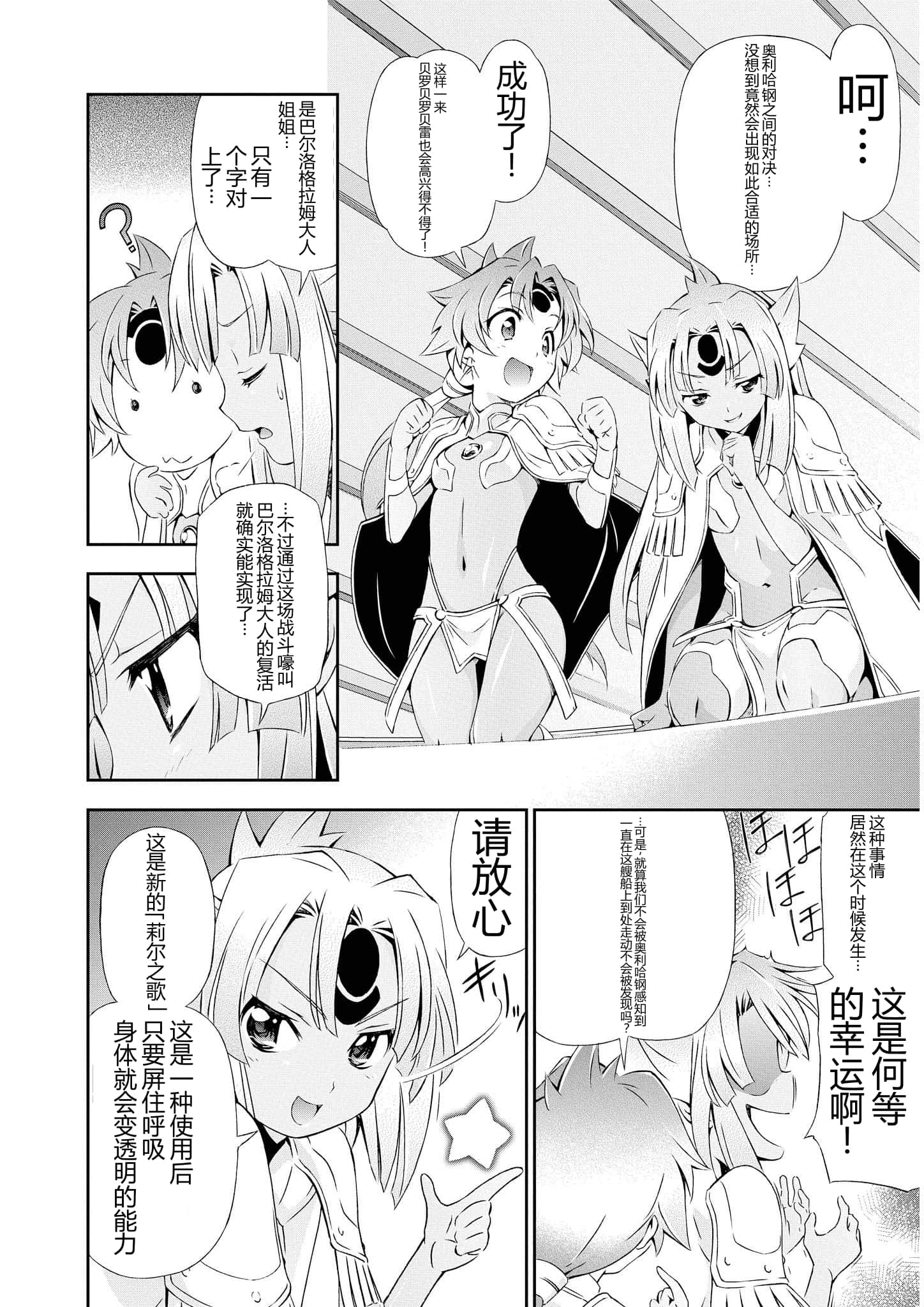 第 3 卷 第 17 页