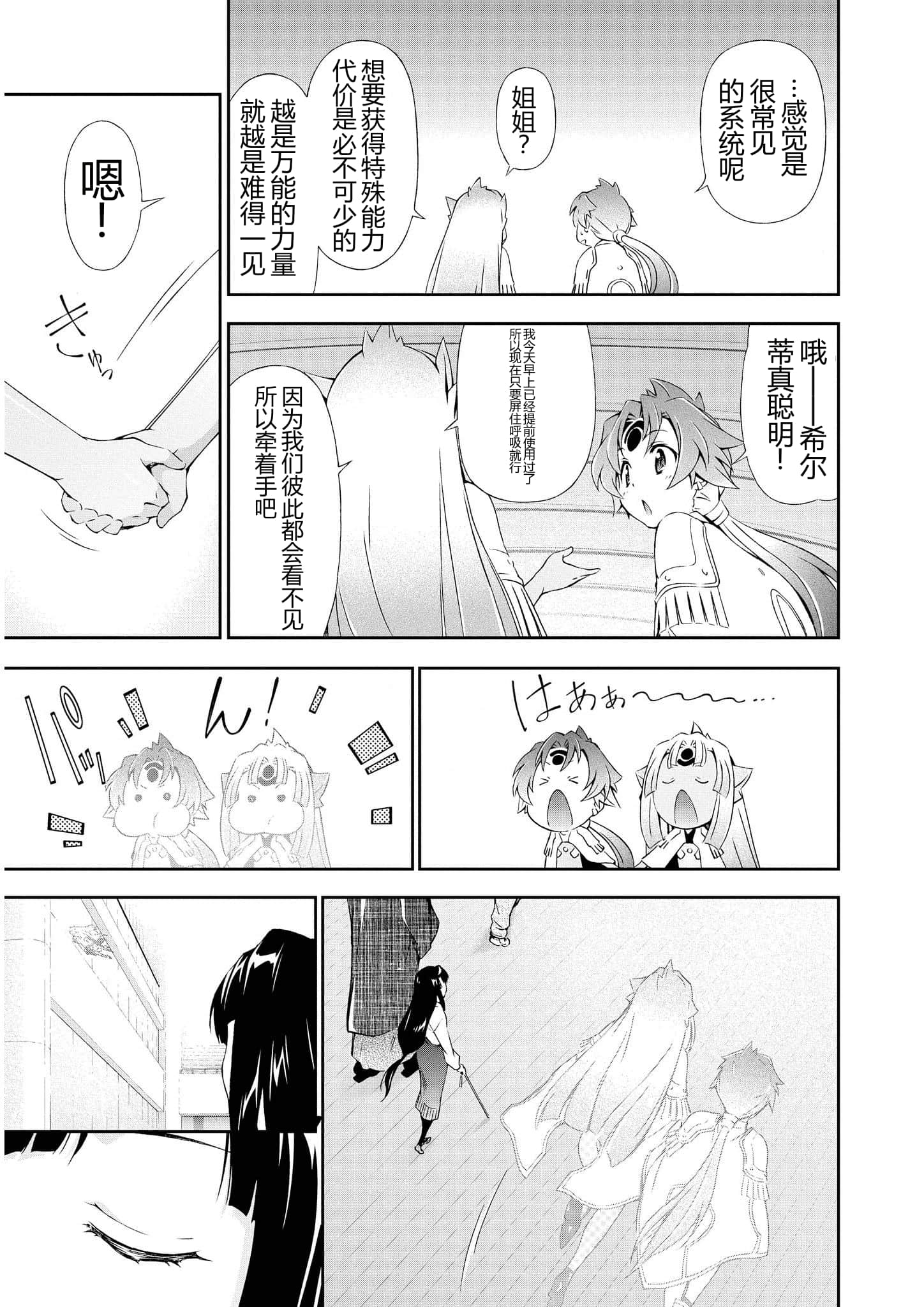 第 3 卷 第 18 页