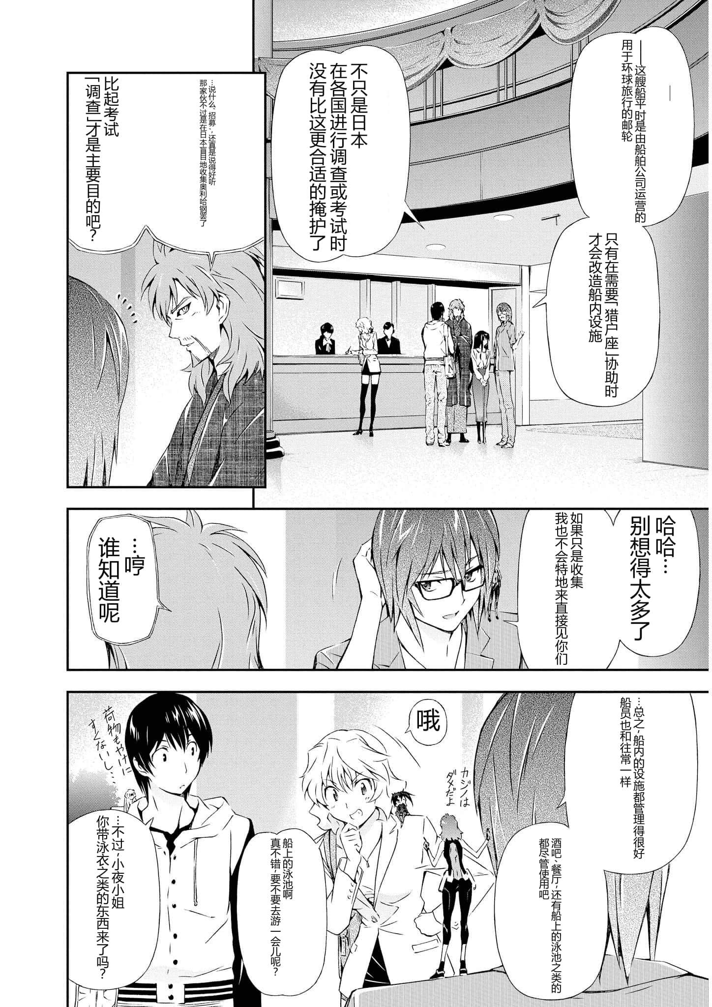 第 3 卷 第 19 页