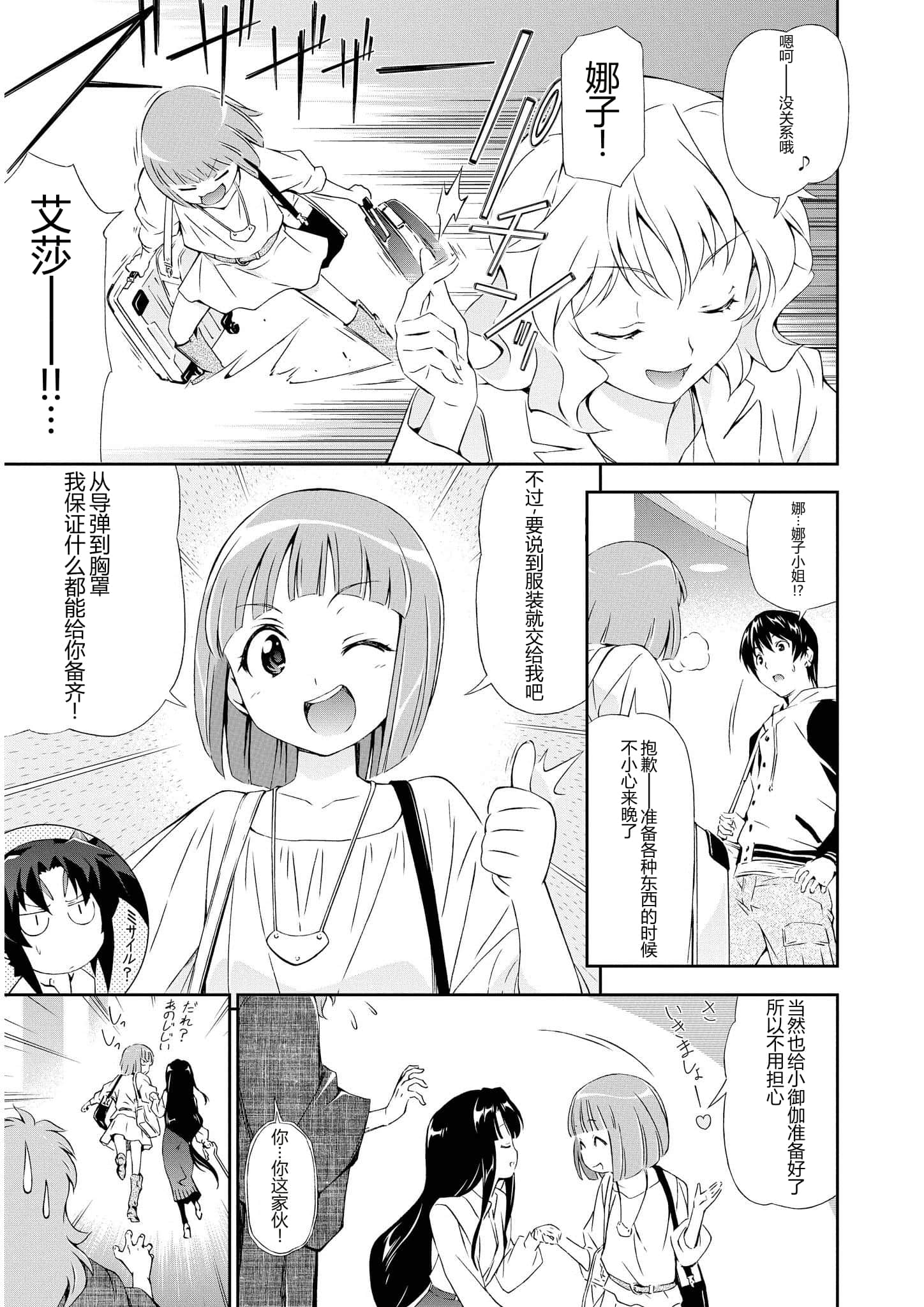 第 3 卷 第 20 页