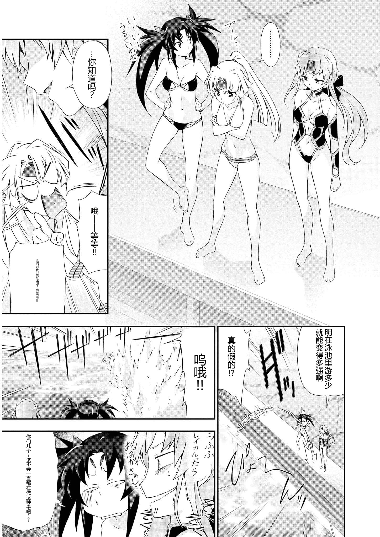第 3 卷 第 22 页