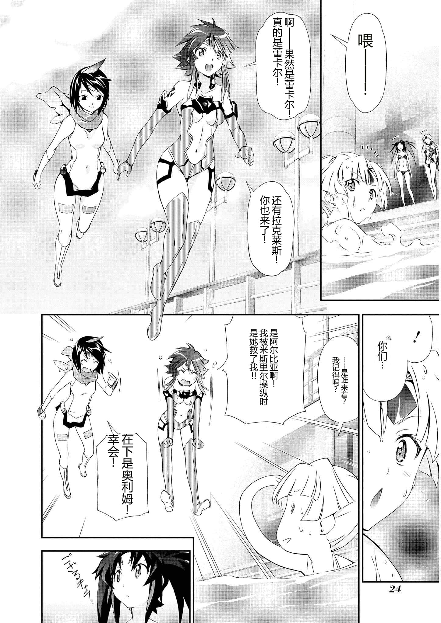 第 3 卷 第 23 页