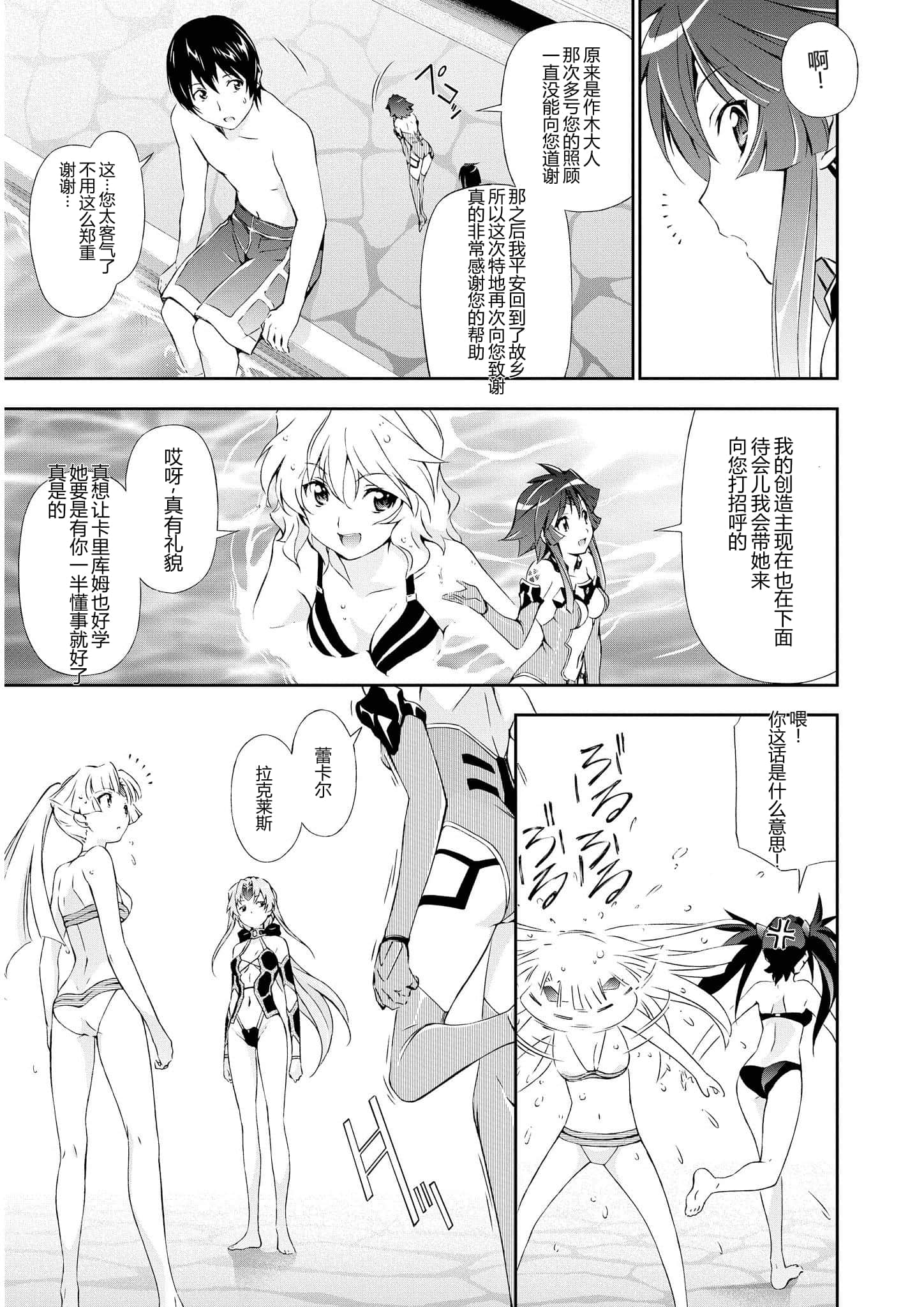 第 3 卷 第 24 页
