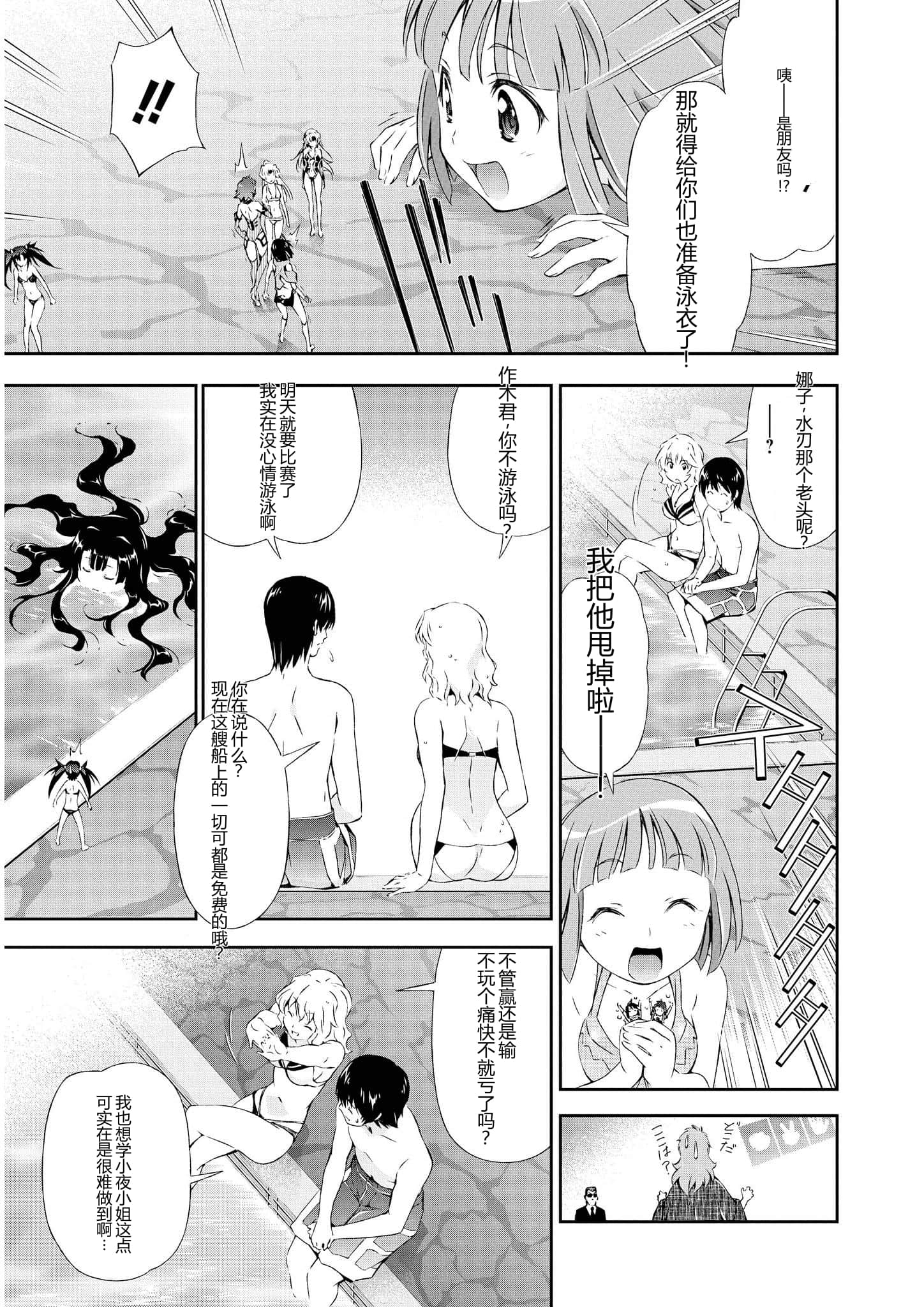 第 3 卷 第 26 页