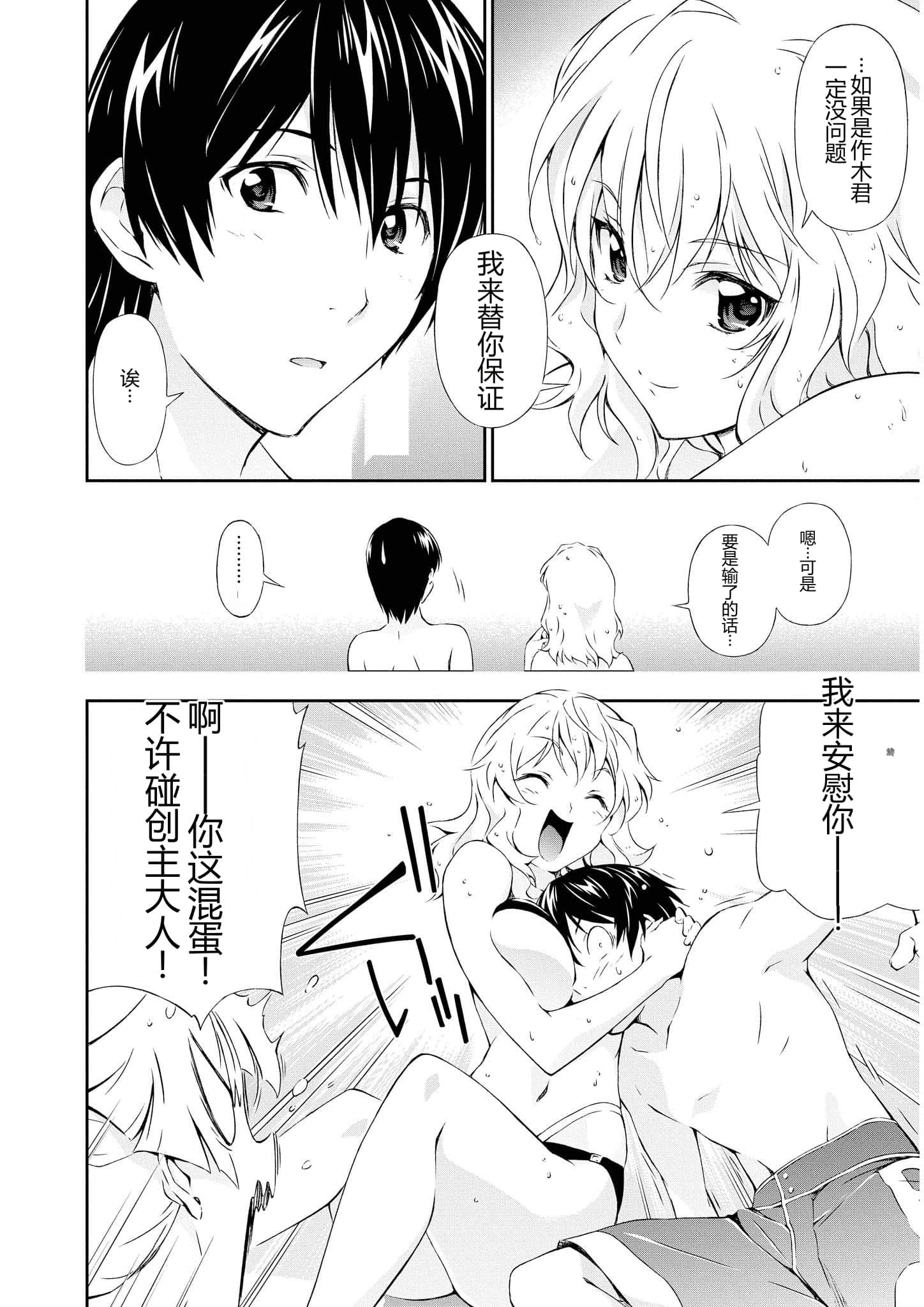 第 3 卷 第 27 页