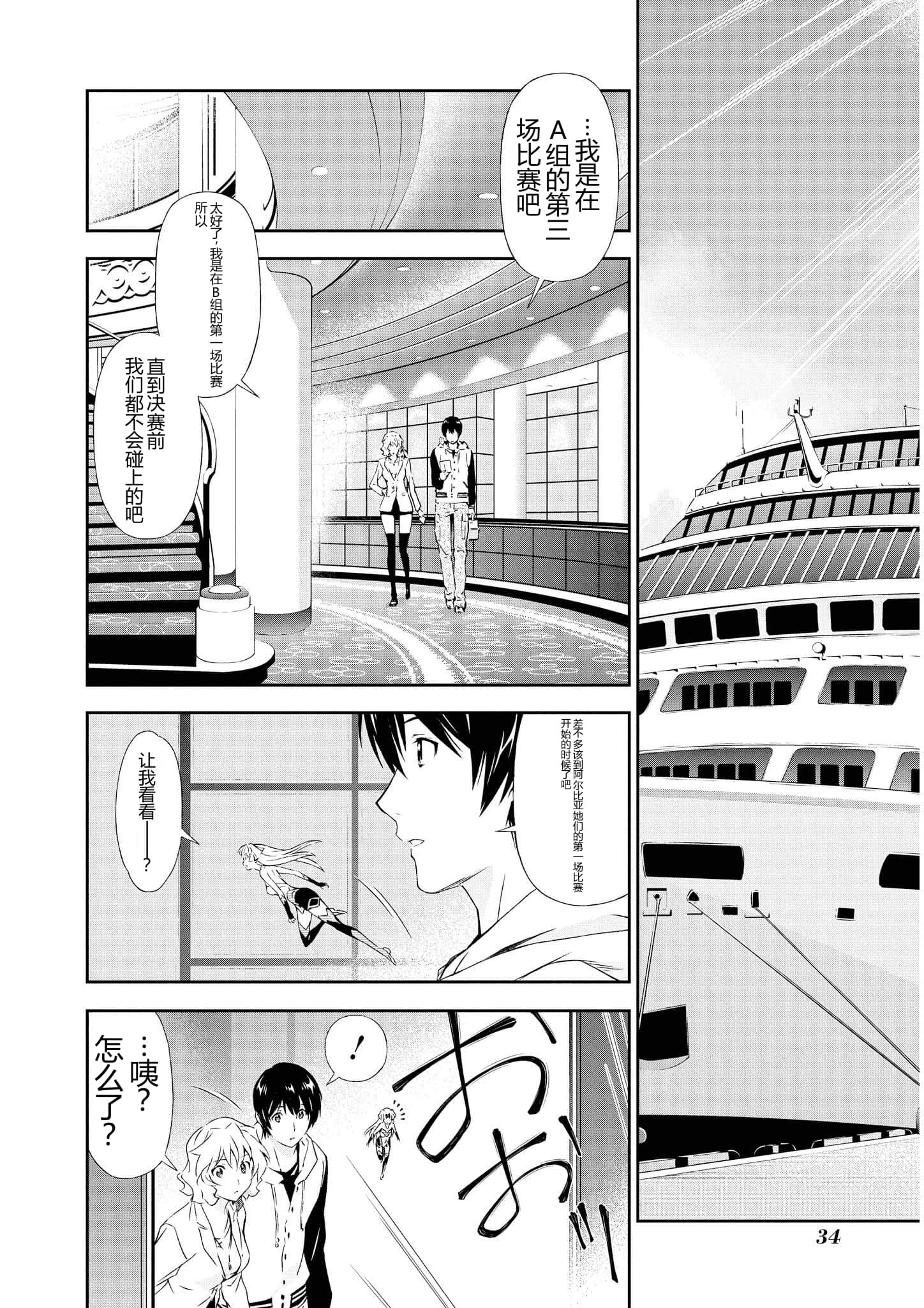 第 3 卷 第 33 页