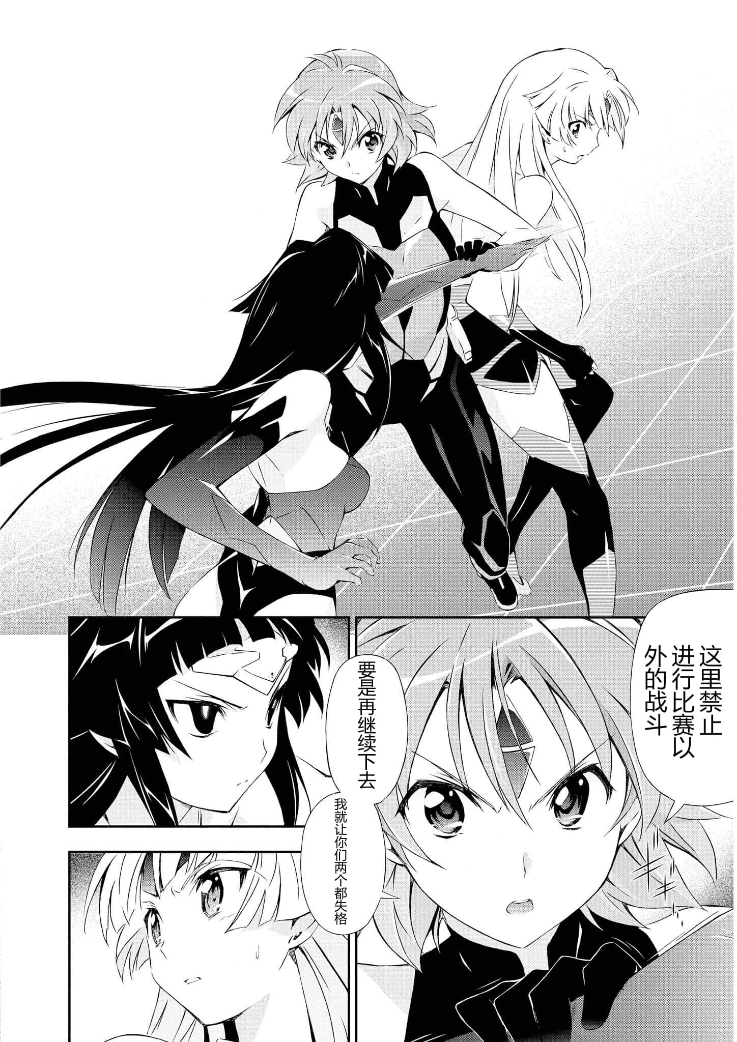 第 3 卷 第 41 页