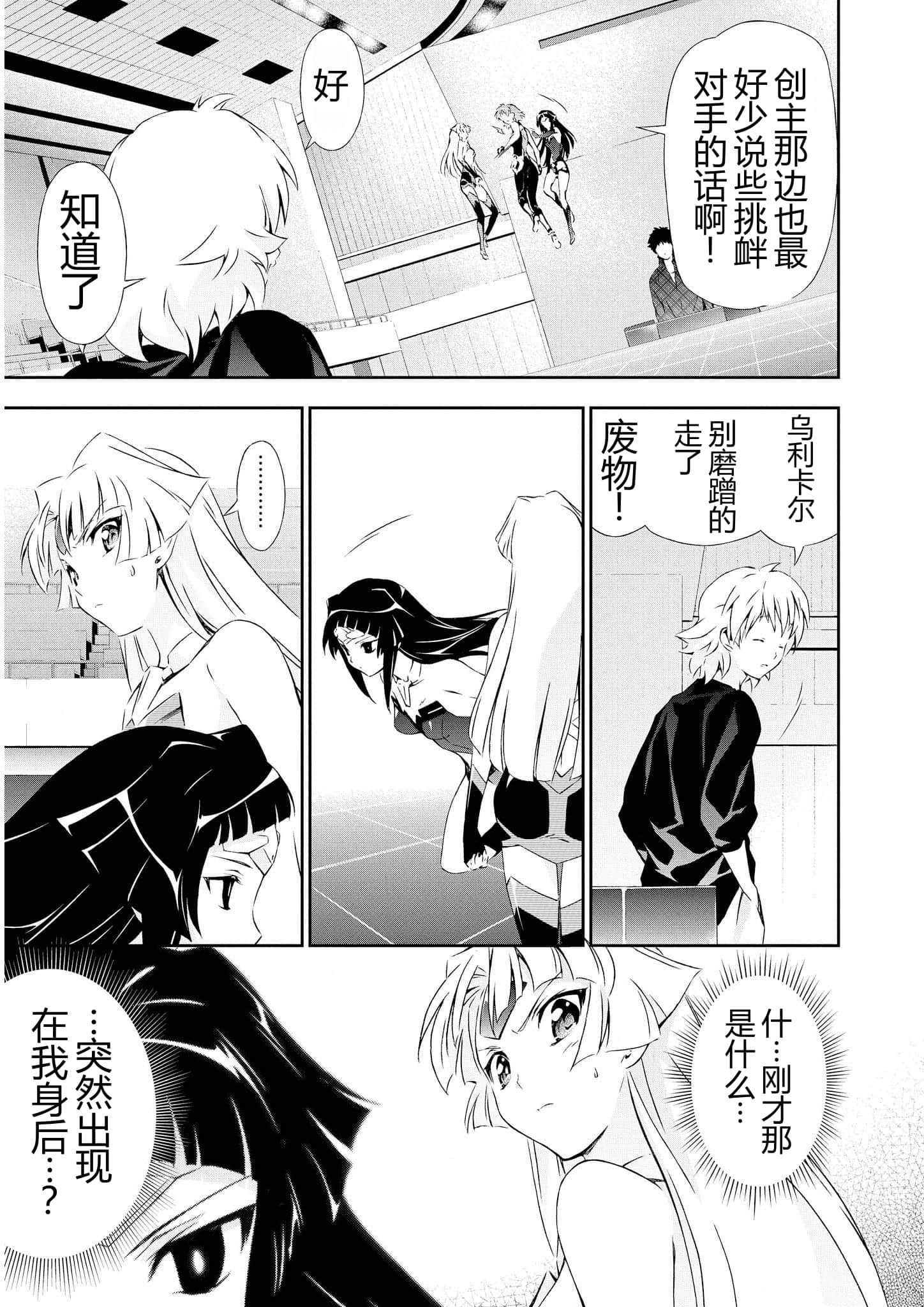 第 3 卷 第 42 页