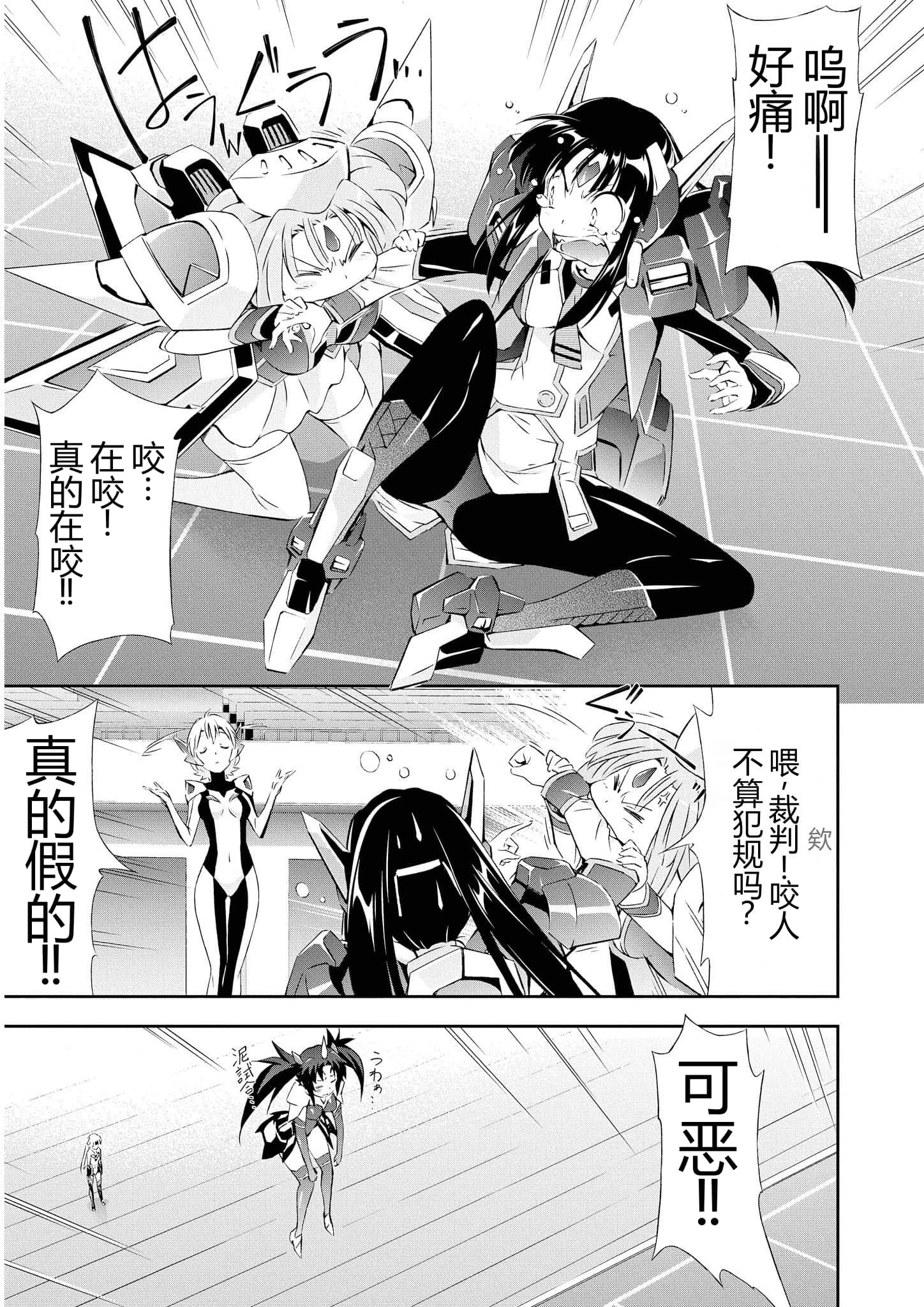 第 3 卷 第 46 页