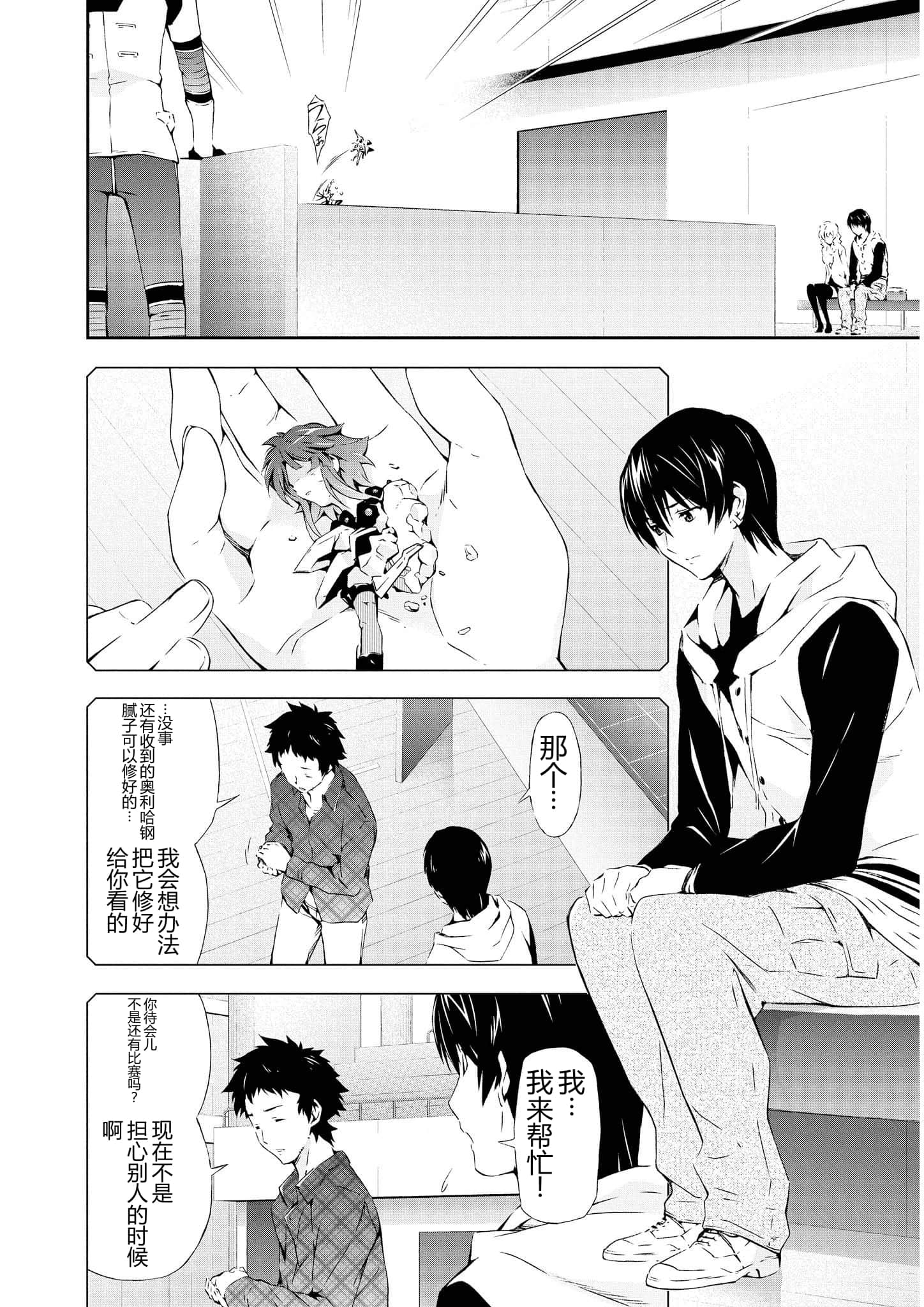 第 3 卷 第 47 页