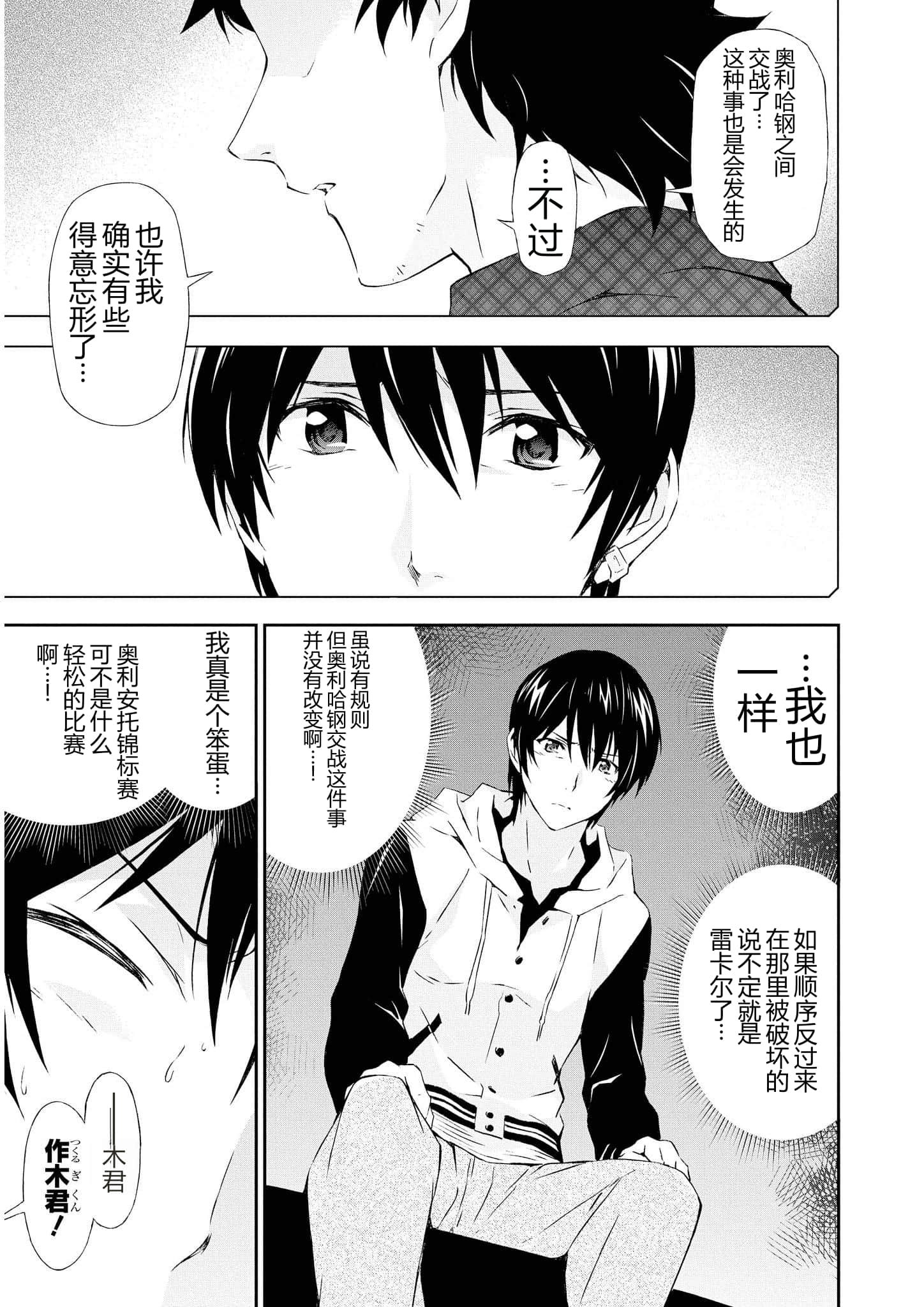 第 3 卷 第 48 页