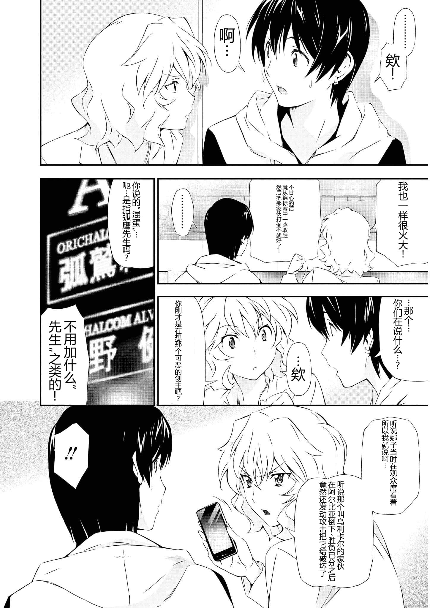 第 3 卷 第 49 页