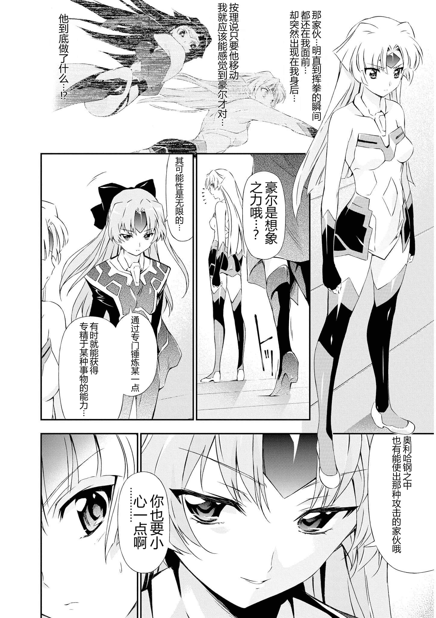 第 3 卷 第 51 页