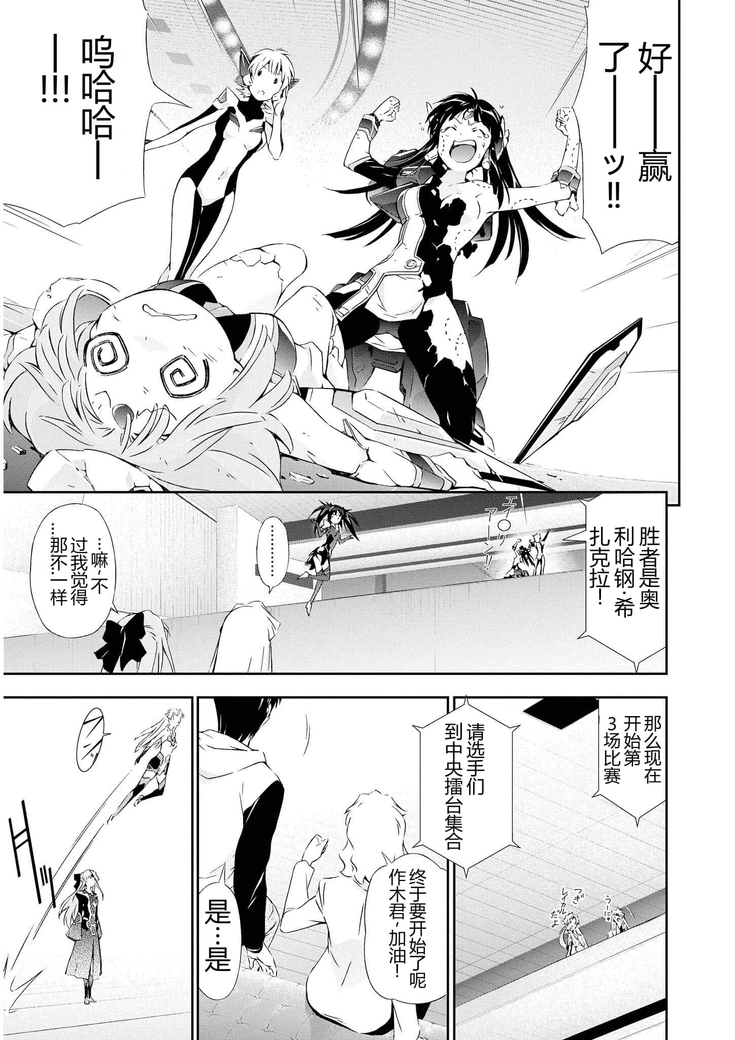 第 3 卷 第 52 页