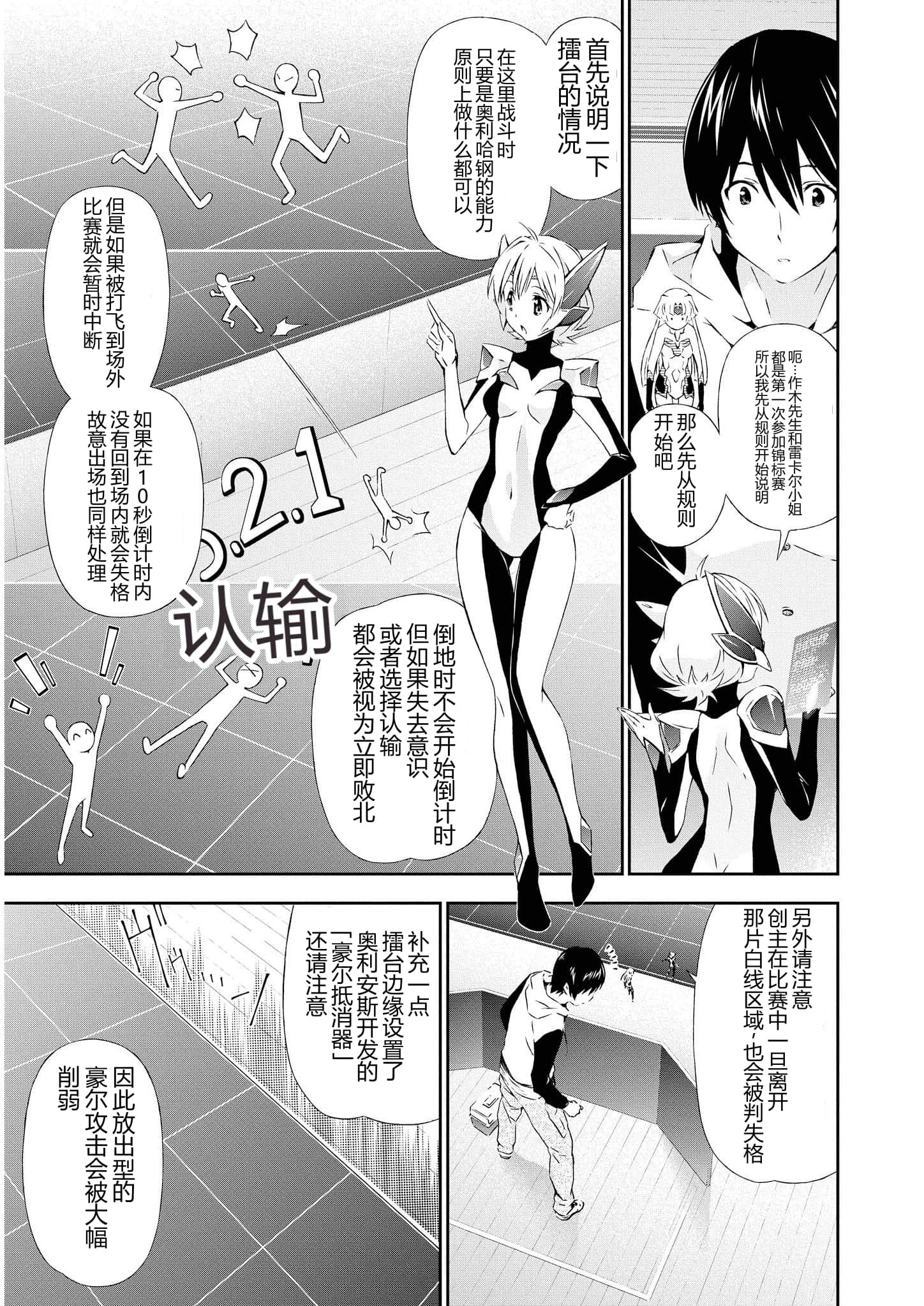 第 3 卷 第 54 页