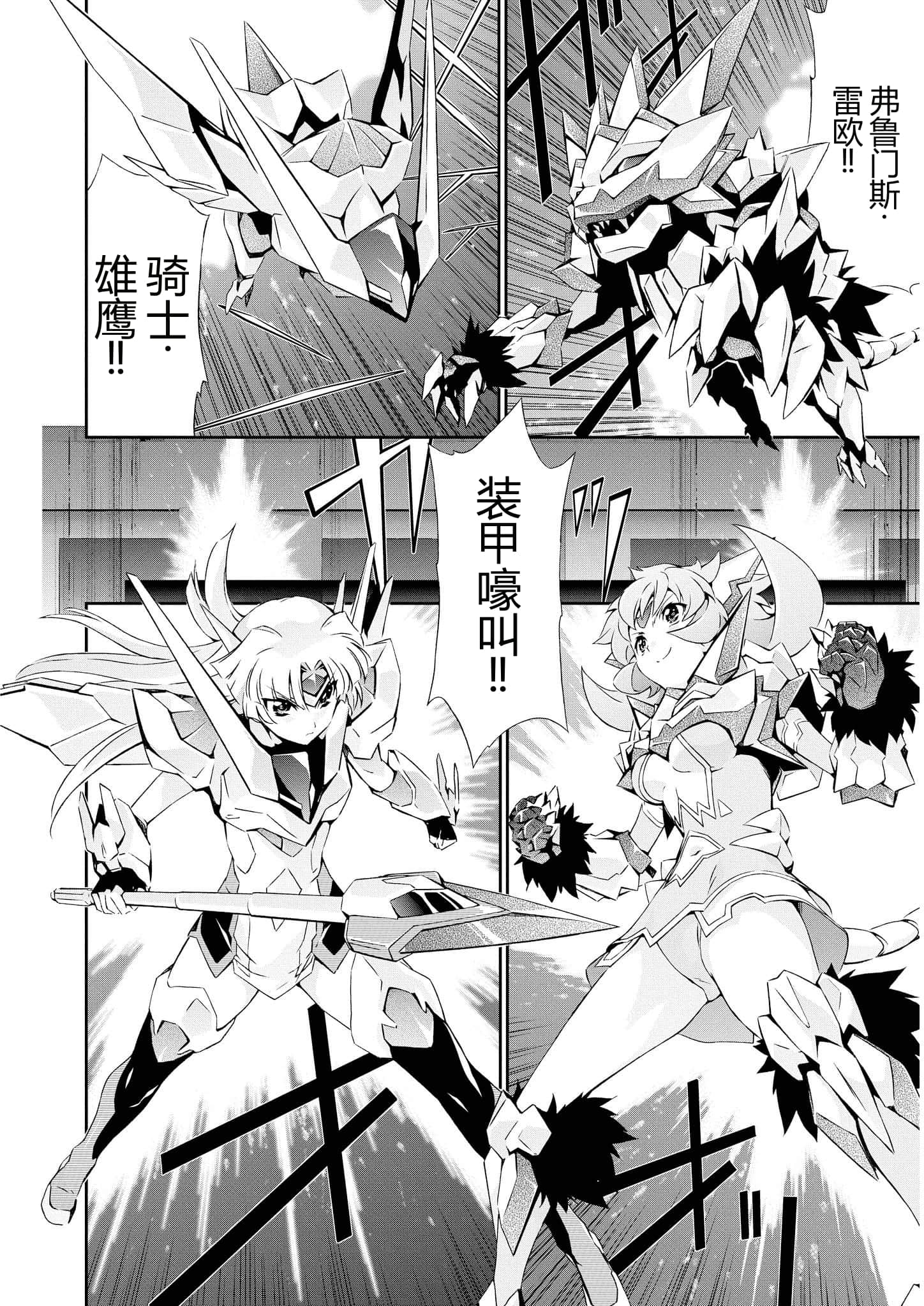 第 3 卷 第 59 页