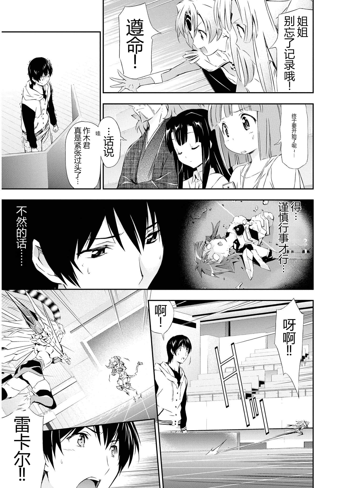 第 3 卷 第 60 页