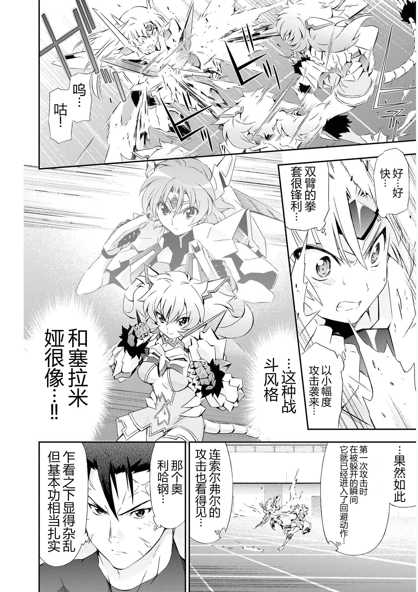 第 3 卷 第 63 页