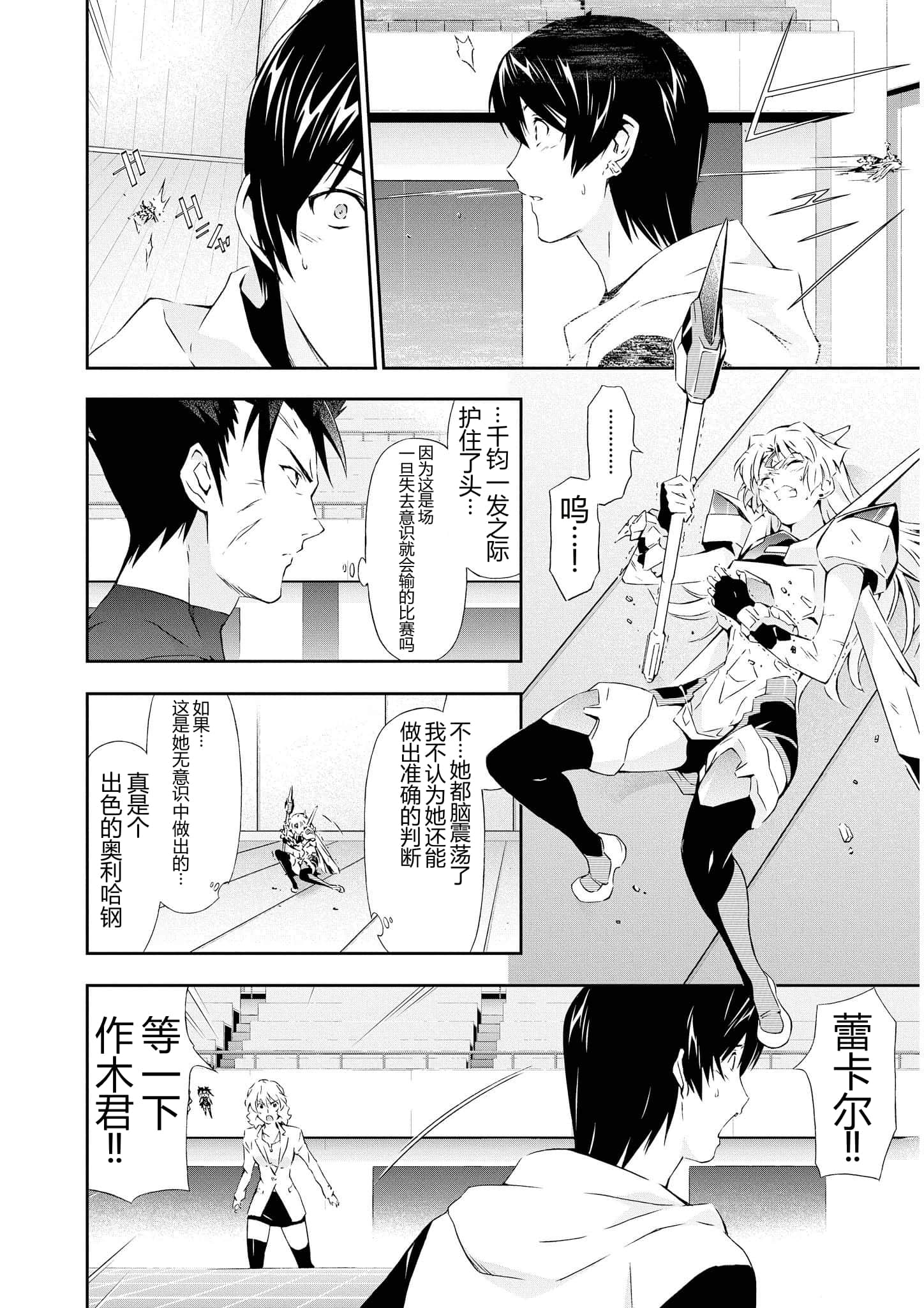 第 3 卷 第 71 页