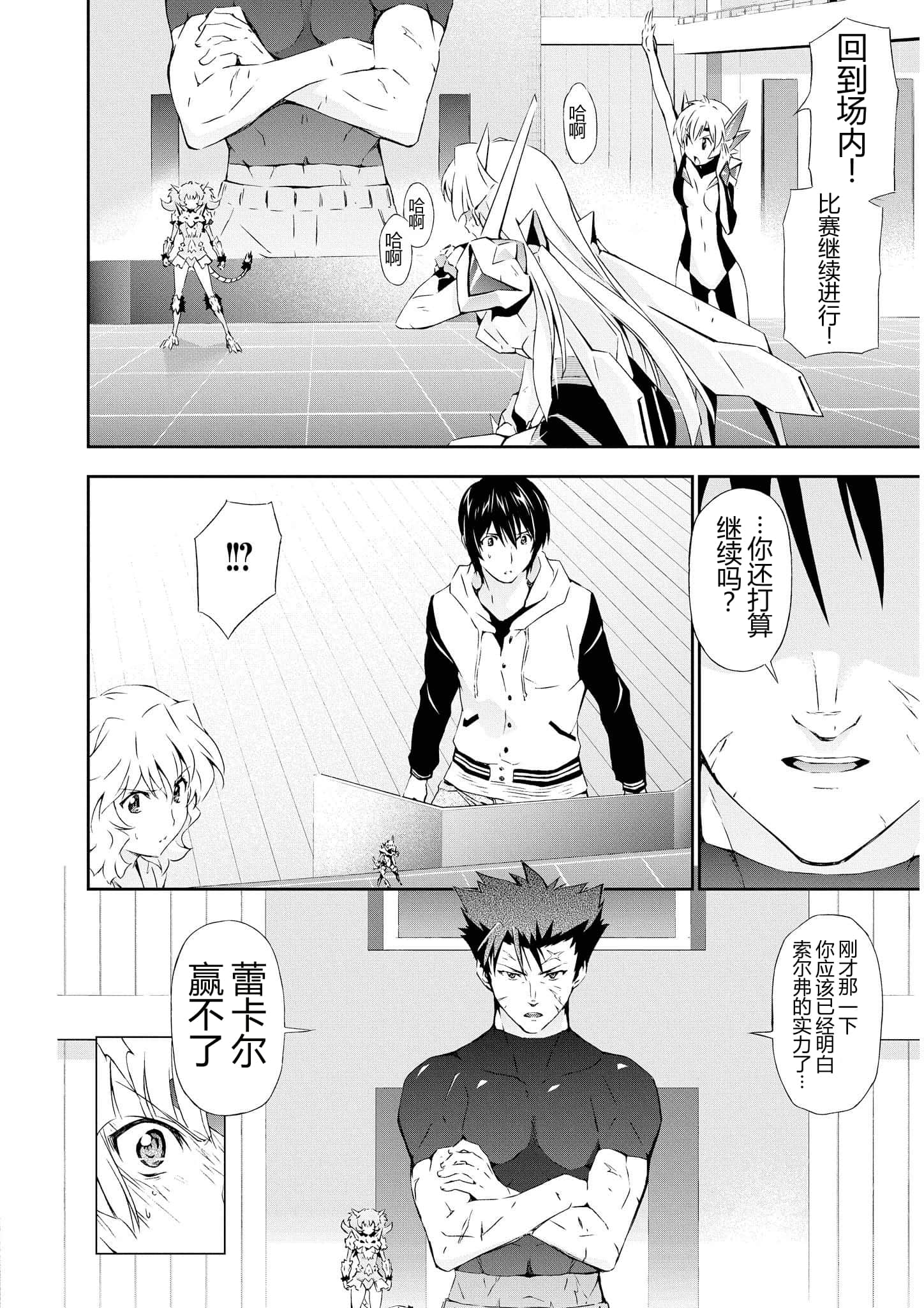 第 3 卷 第 73 页