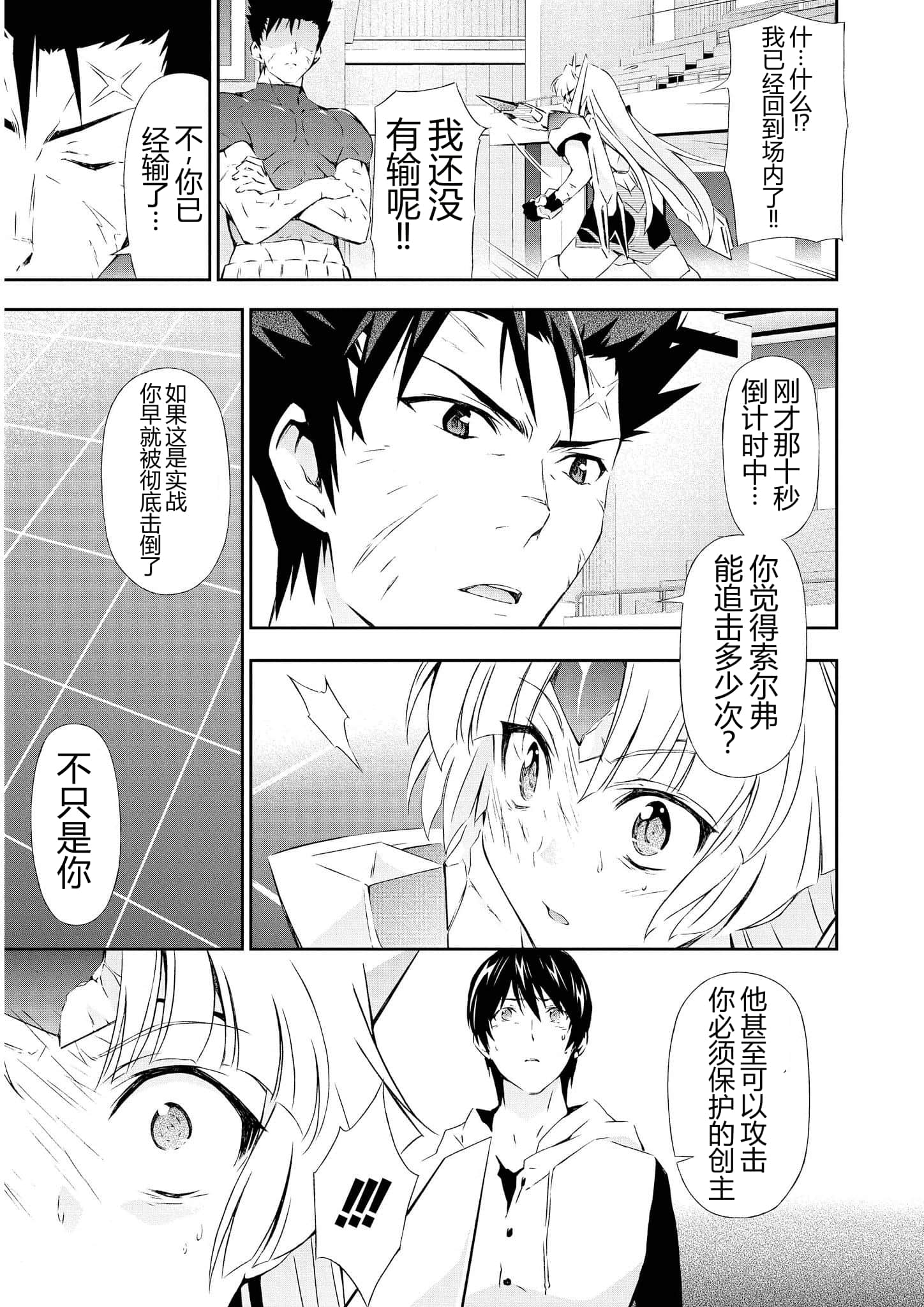 第 3 卷 第 74 页