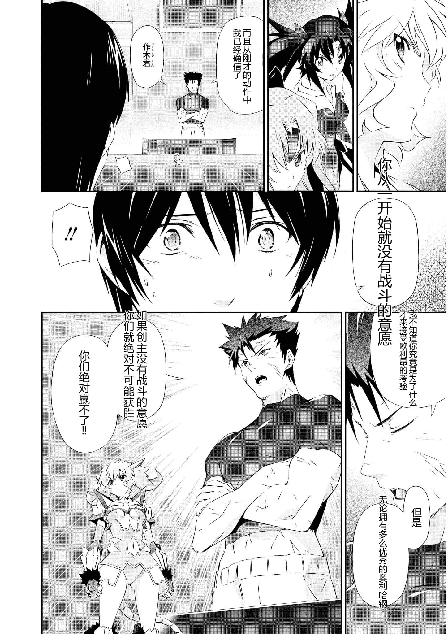 第 3 卷 第 75 页