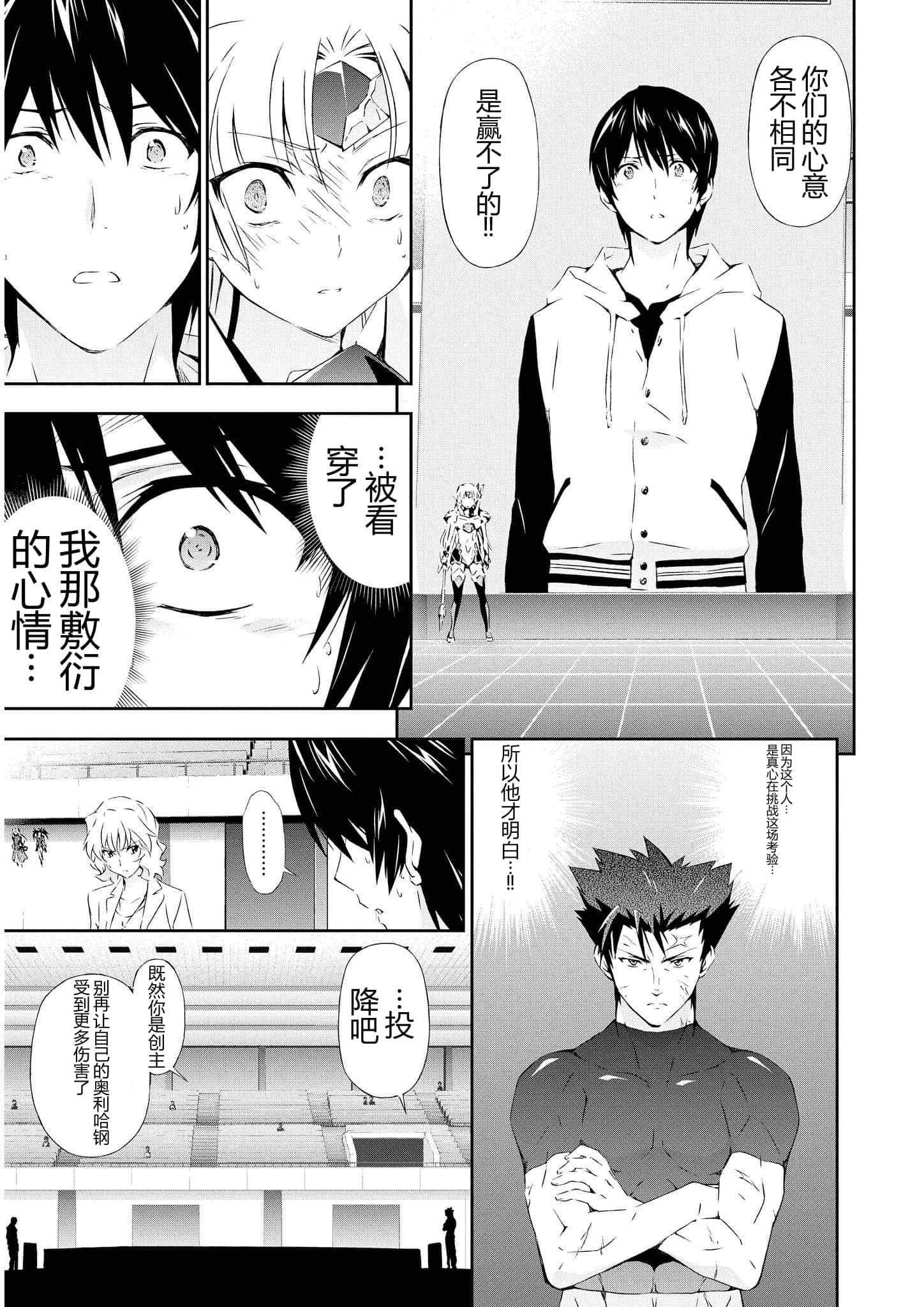 第 3 卷 第 76 页