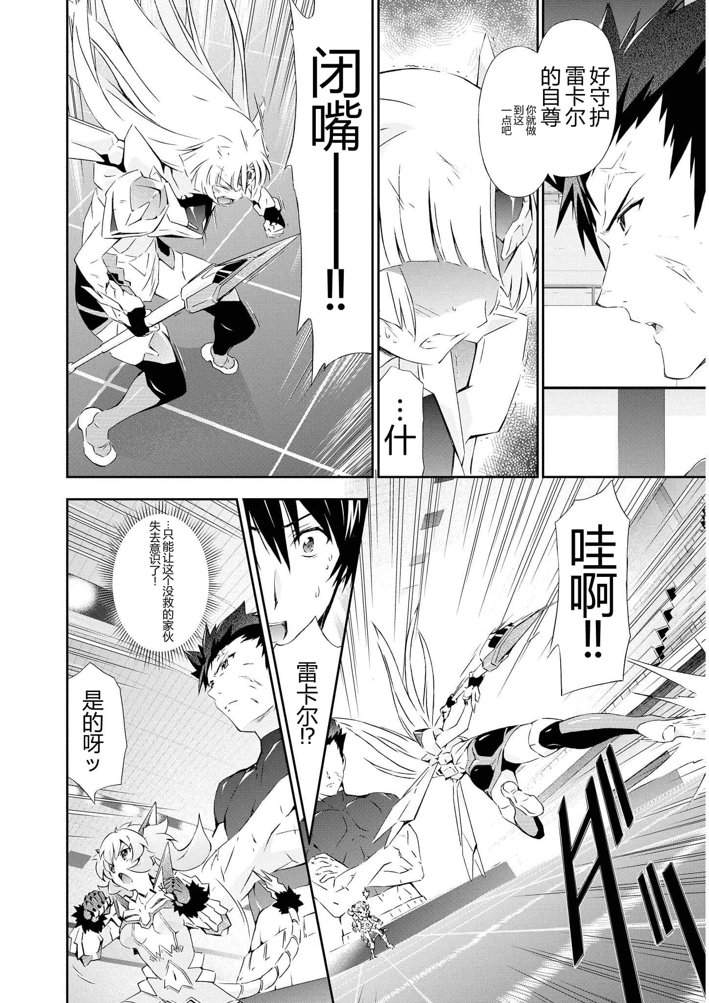第 3 卷 第 77 页