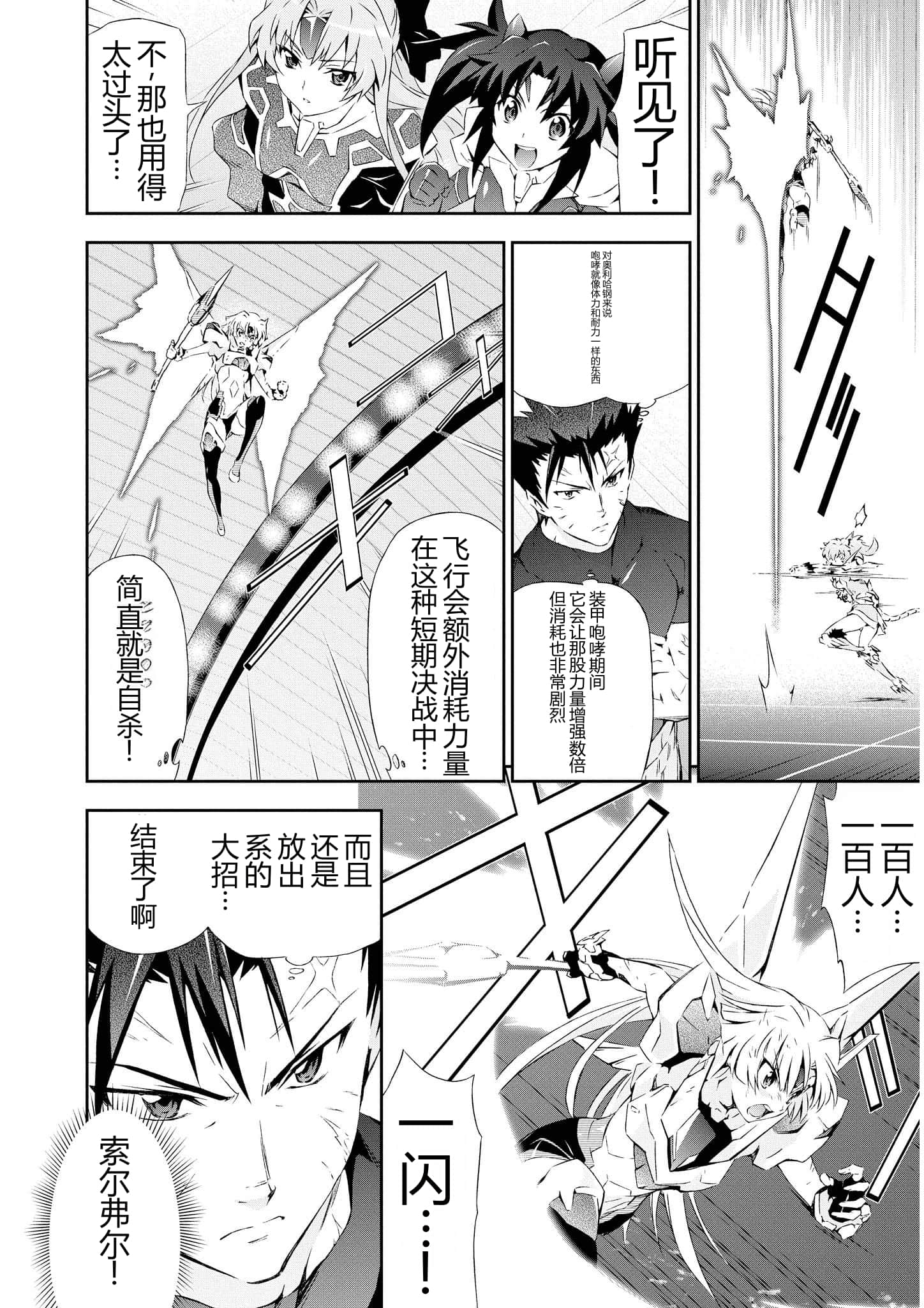 第 3 卷 第 79 页